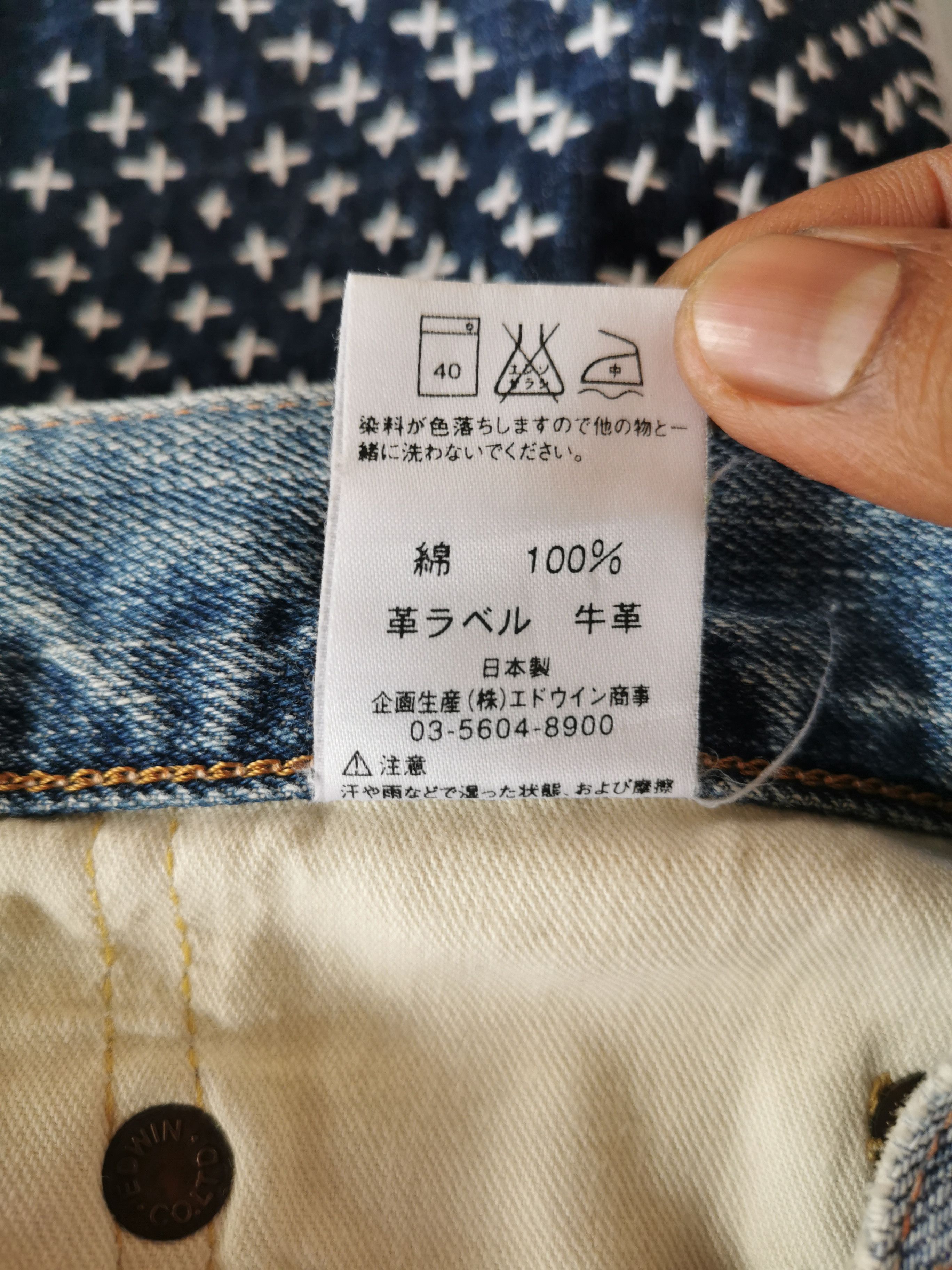 Kapital Edwin Selvedge Sashiko,Boro Kapital Inspired Size US 33 - 10 Thumbnail