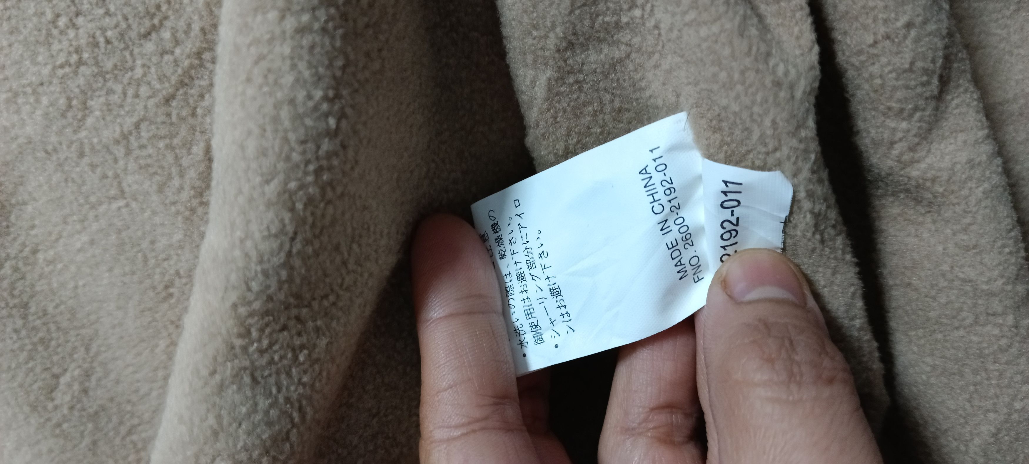 Benetton Benetton Formula 1 Size US L / EU 52-54 / 3 - 11 Thumbnail