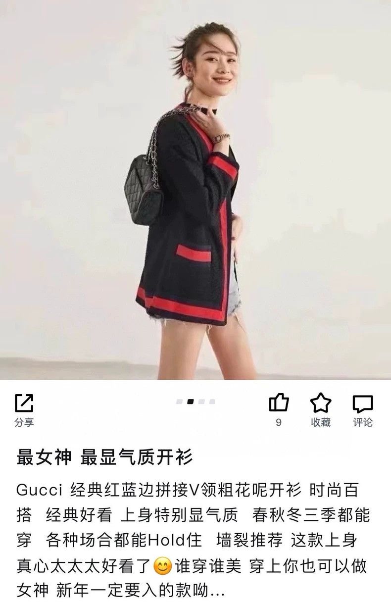 Gucci Gucci Size 36 Black striped cardigan jacket size 36 2502-N Size US XS / EU 42 / 0 - 8 Thumbnail