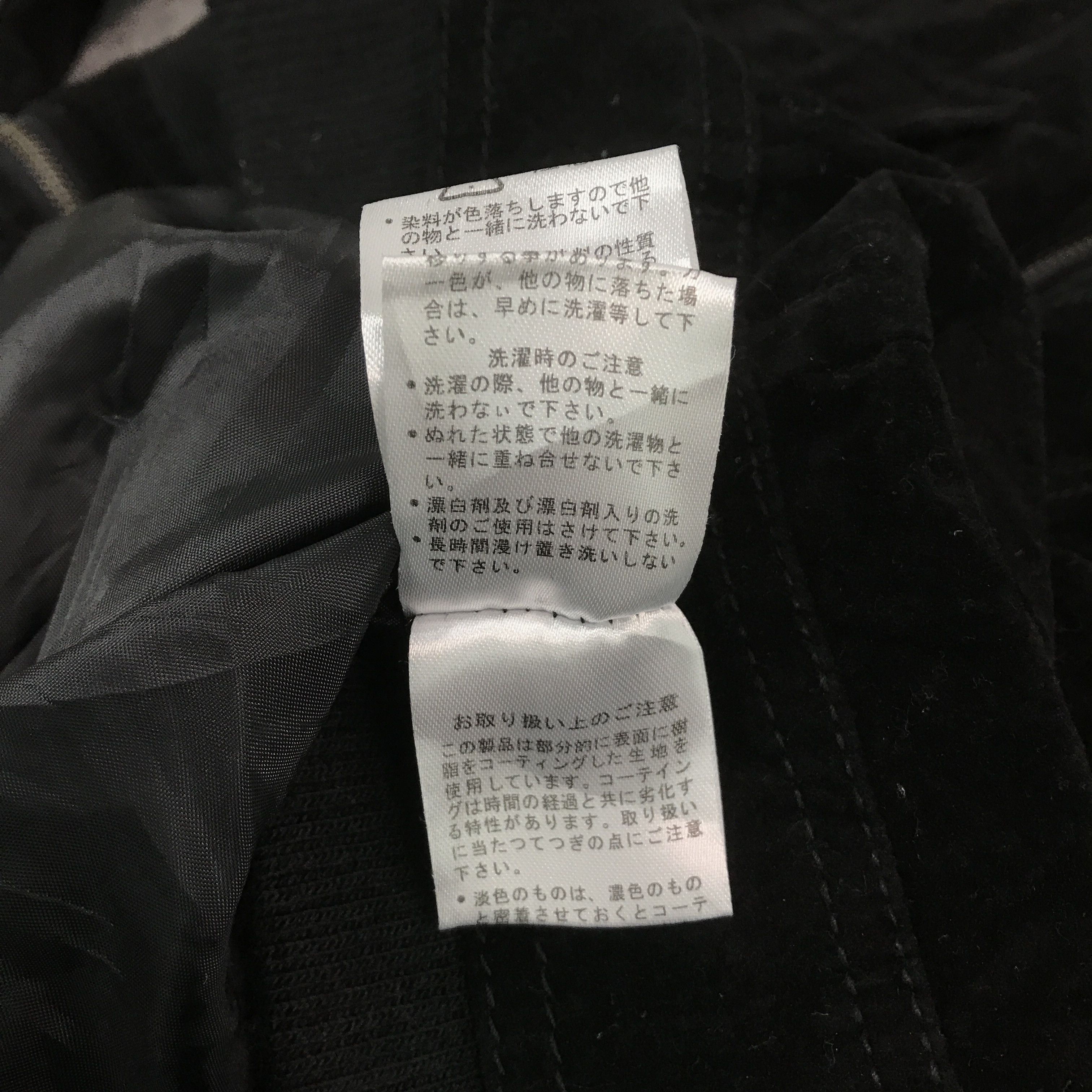 If Six Was Nine × In The Attic × Japanese Brand IN THE ATTIC JAPAN PUNK VELVET DESIGN JACKET Size US L / EU 52-54 / 3 - 14 Thumbnail