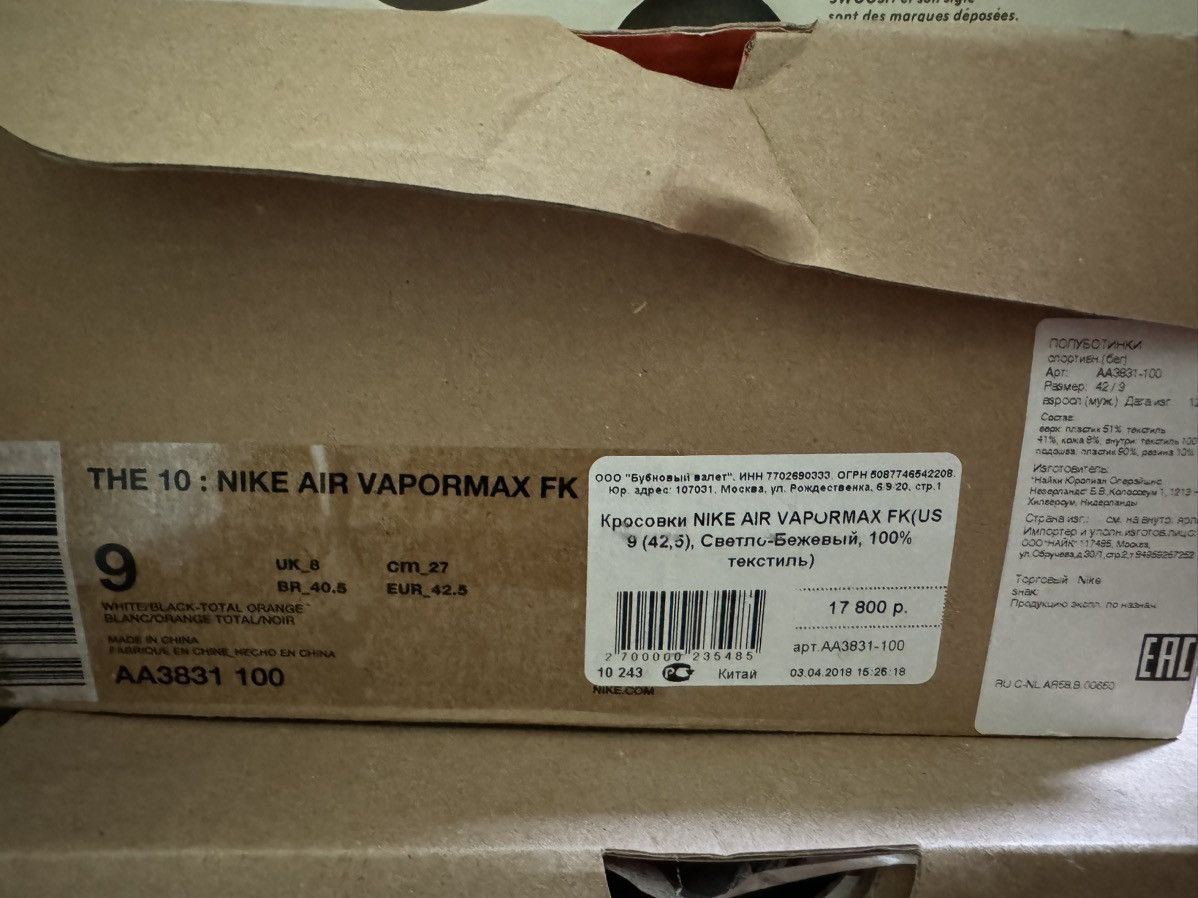 Nike × Off-White Nike off white vapormax white Size US 9 / EU 42 - 8 Thumbnail