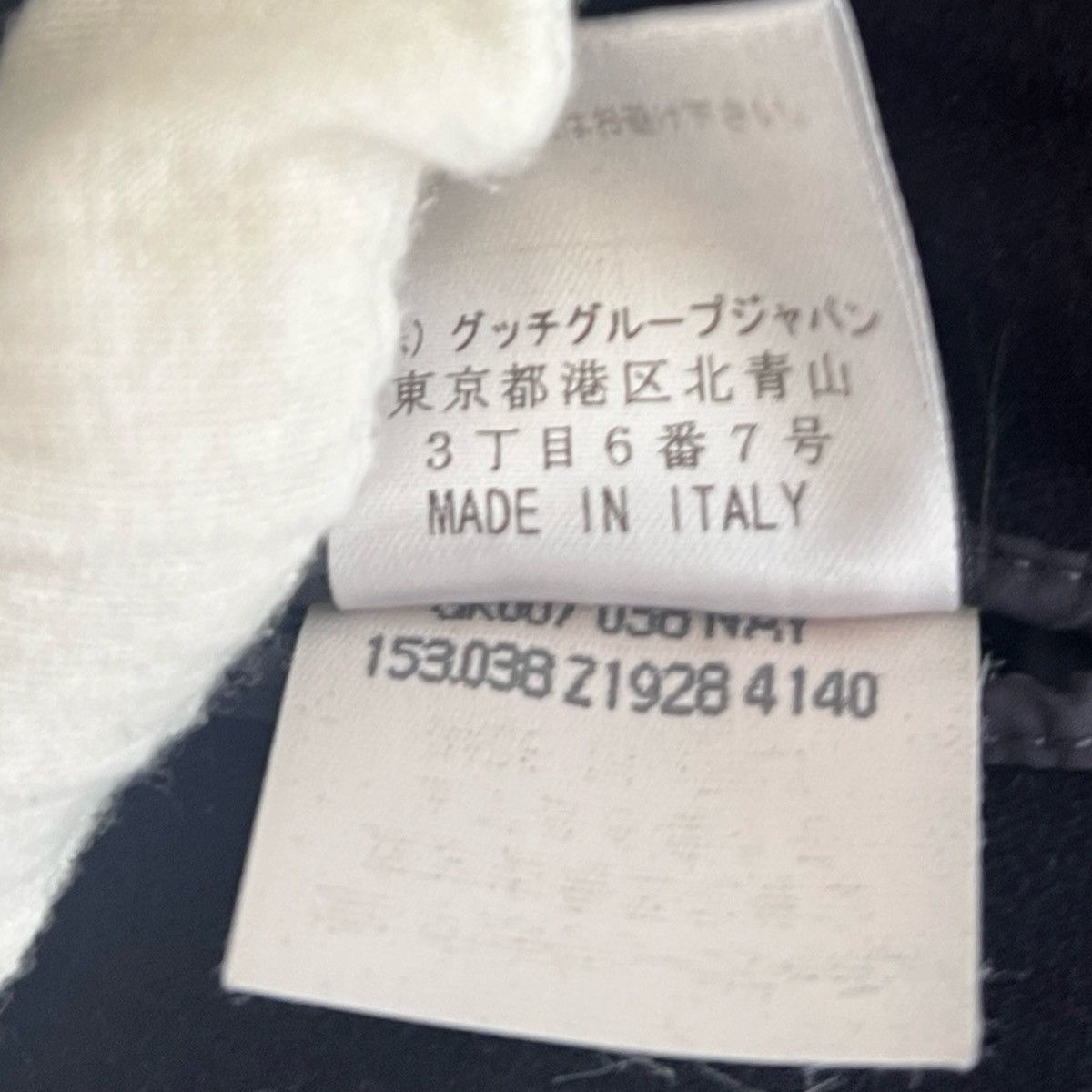 Gucci GUCCI by TOM FORD Wool Chester Long Coat Black 50 Size US M / EU 48-50 / 2 - 6 Thumbnail