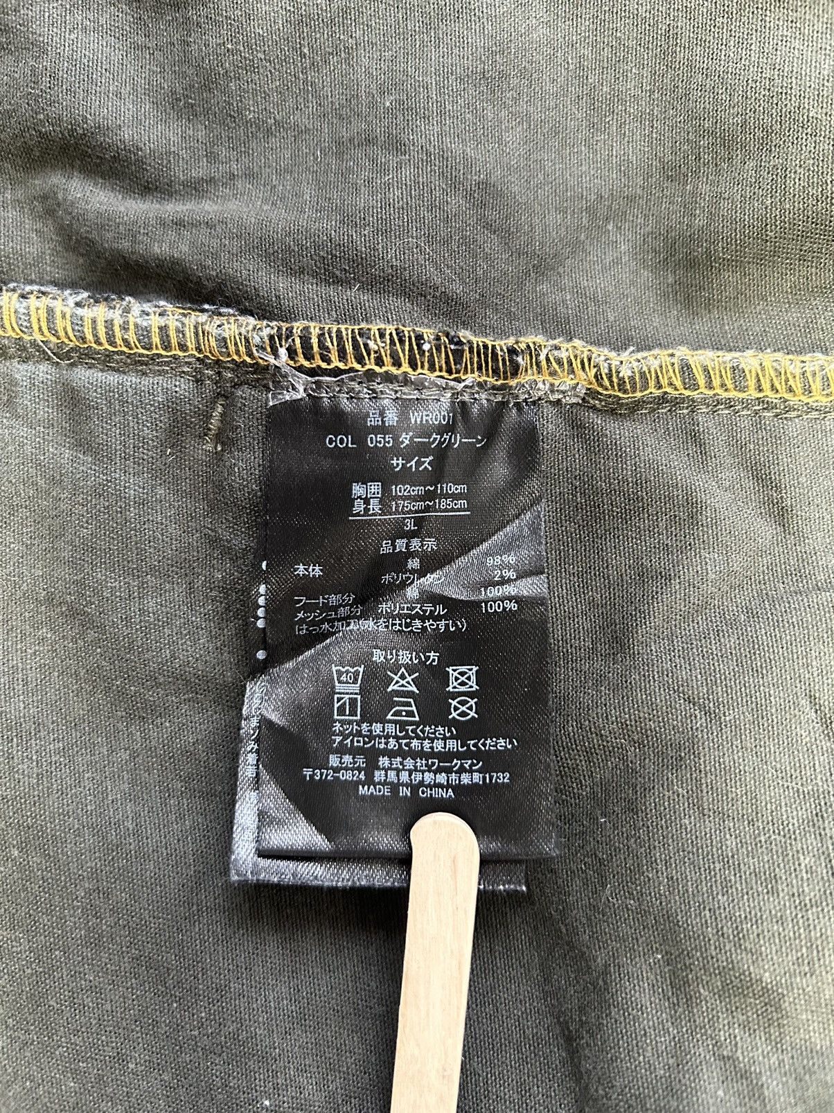Hysteric Glamour × Japanese Brand FIELDCORE ARMY GREEN UTILITY JACKET Size US XXL / EU 58 / 5 - 6 Thumbnail
