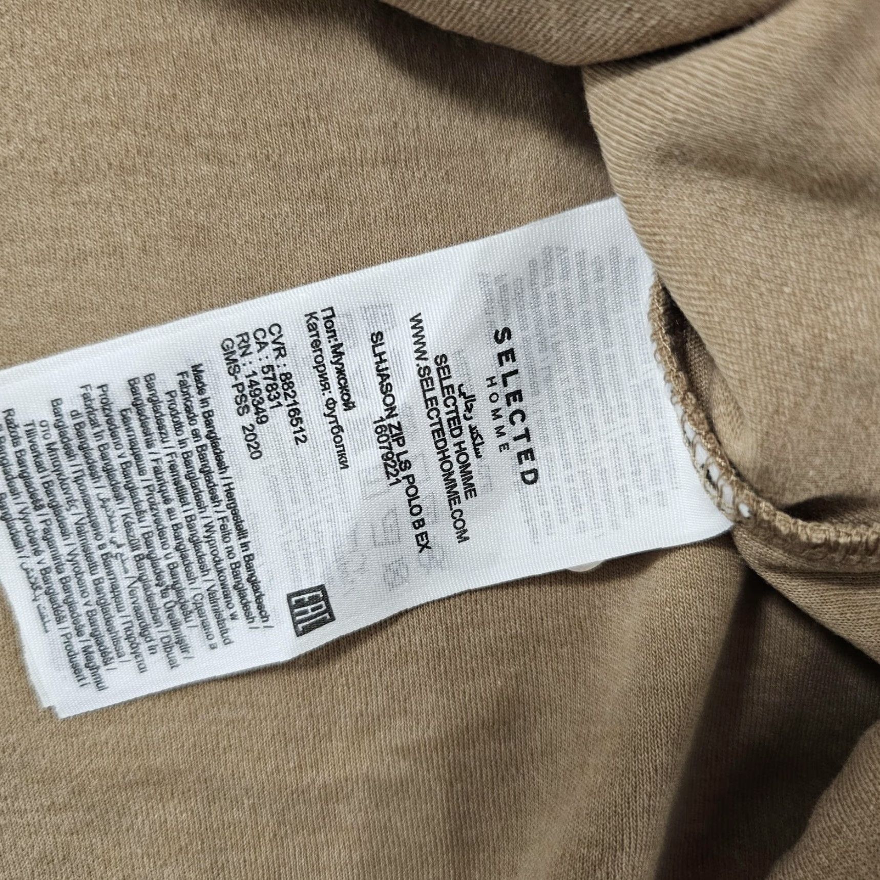 Selected Homme Selected Homme Polo Shirt Mens XL Brown Long Sleeve Mason Zip Organic Cotton Size US XL / EU 56 / 4 - 4 Thumbnail