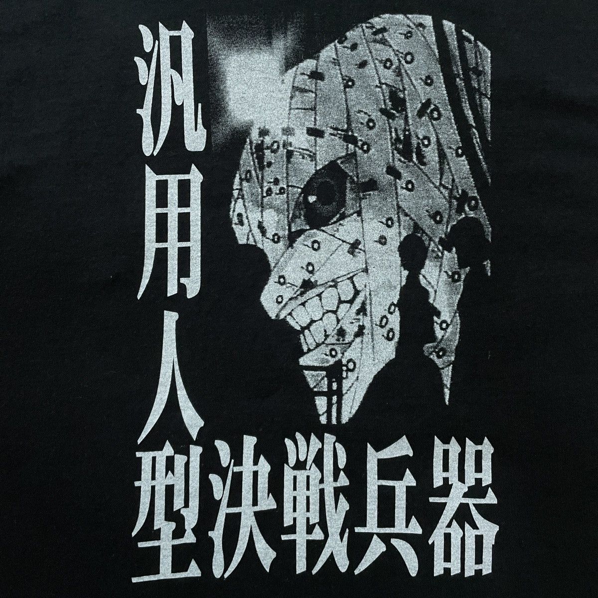 Anime 90s Neon Genesis Evangelion Bandaged Eva 01 anime tee Cospa Size US L / EU 52-54 / 3 - 5 Thumbnail