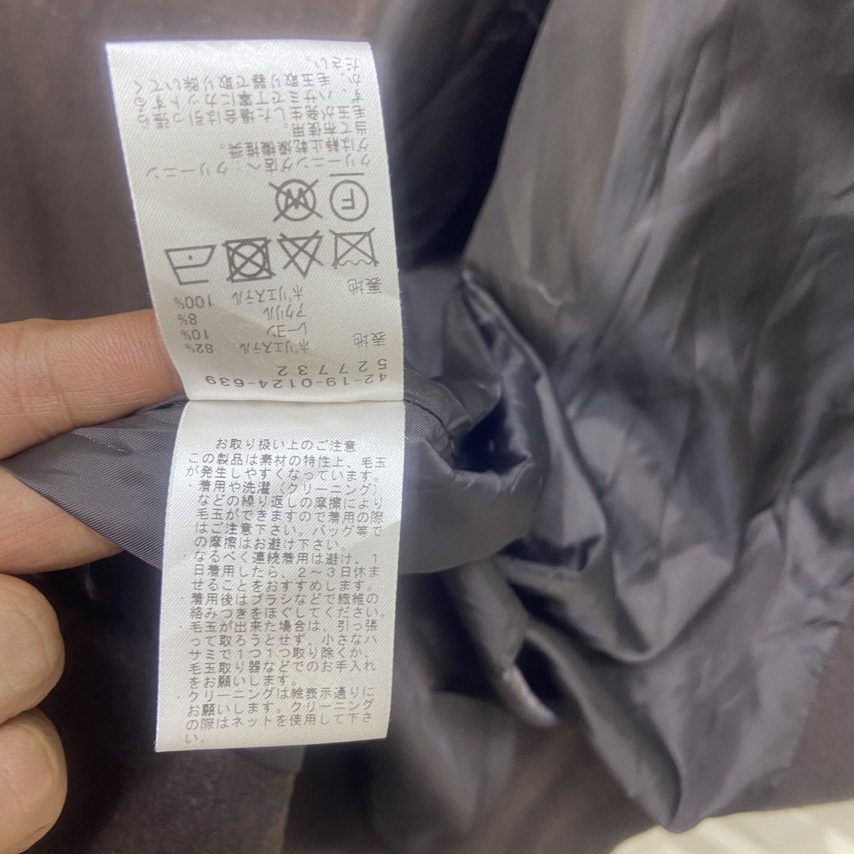 Beams Plus Japanese Brand Beams Heart Long Coat Size US M / EU 48-50 / 2 - 8 Thumbnail
