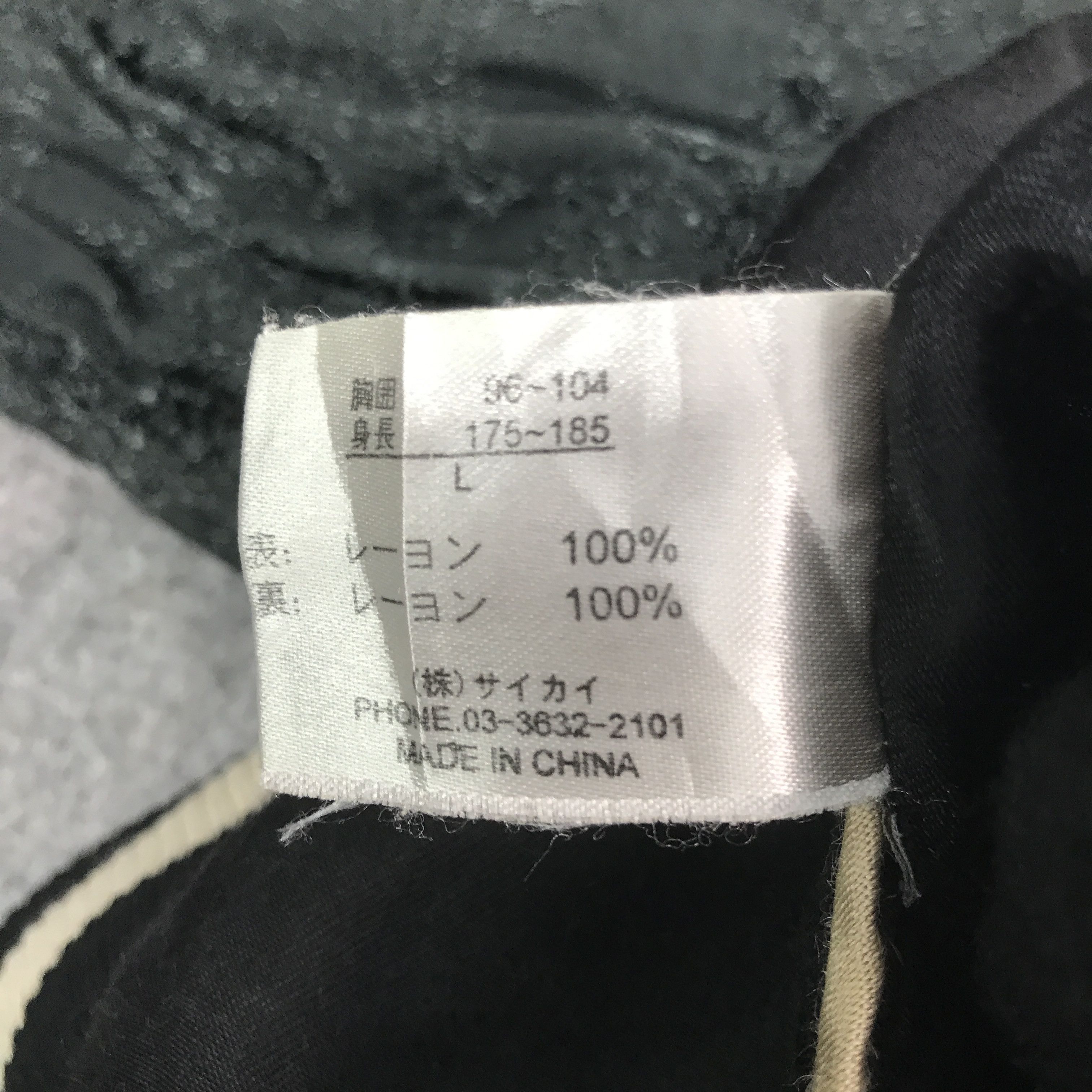 Japanese Brand Rare Japanese brand Art Design Zipper Jacket Size US M / EU 48-50 / 2 - 11 Thumbnail