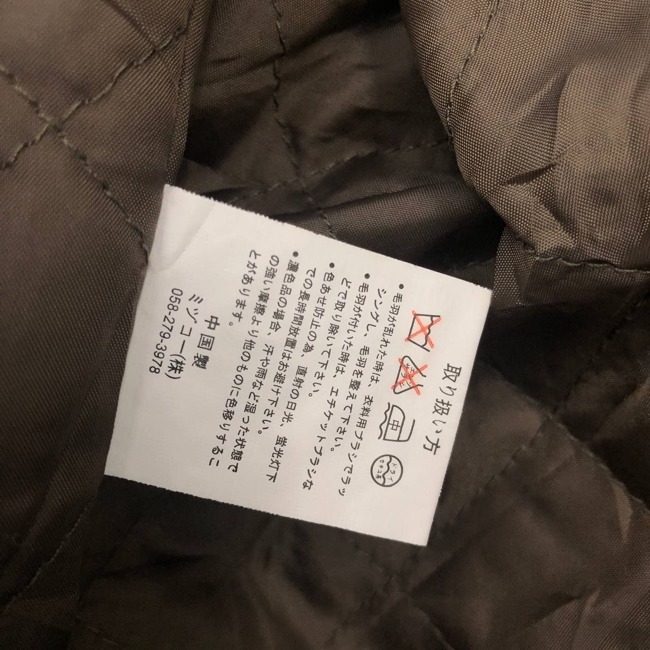 Kansai Yamamoto Y617 KANSAI YAMAMOTO QUILTED JACKETS Size US XL / EU 56 / 4 - 10 Thumbnail