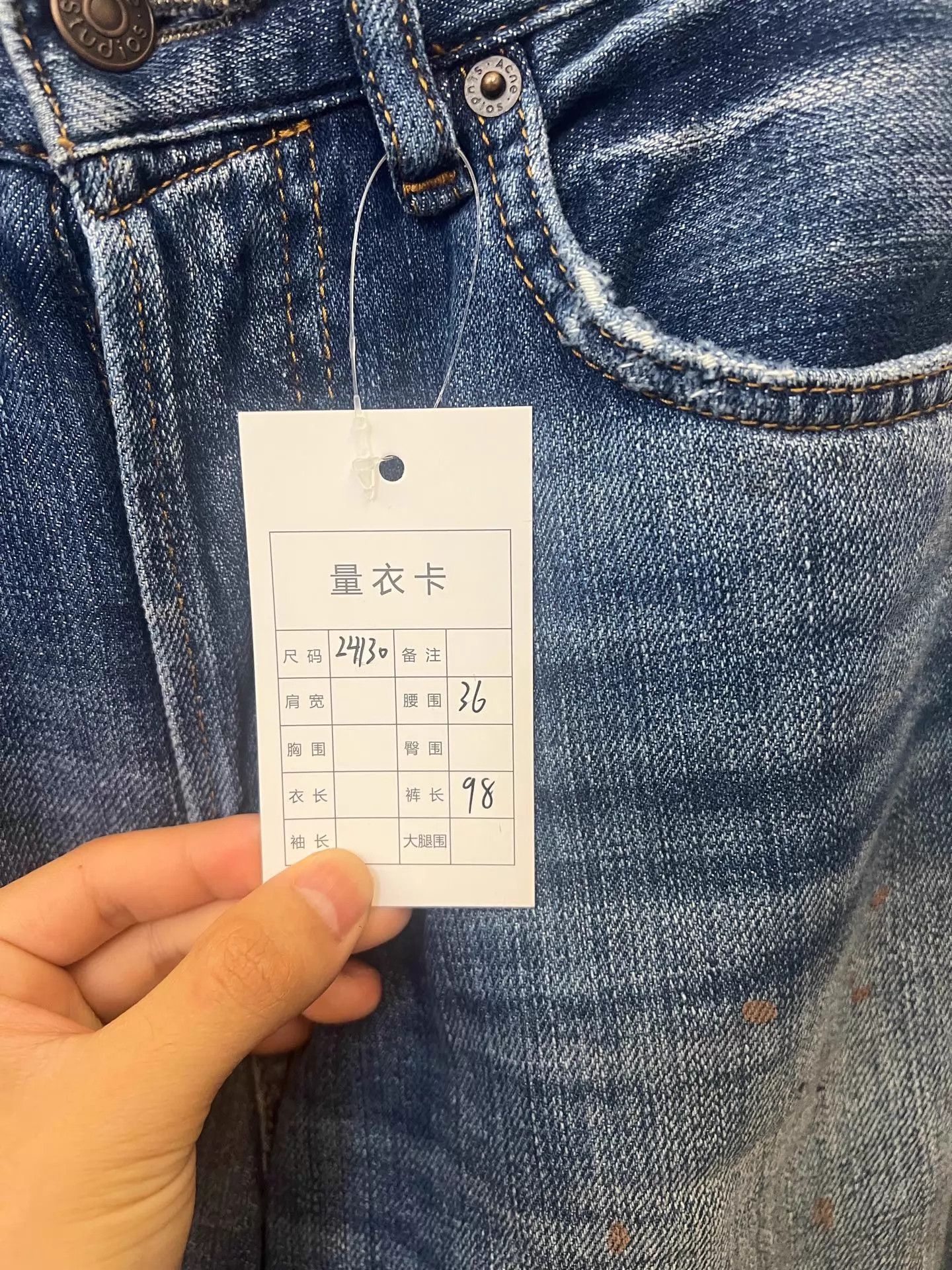Acne Studios Acne 2021FW Reg women's jeans stone ripped paint 24/30 NWOT Size 24" / US 00 / IT 34 - 2 Thumbnail