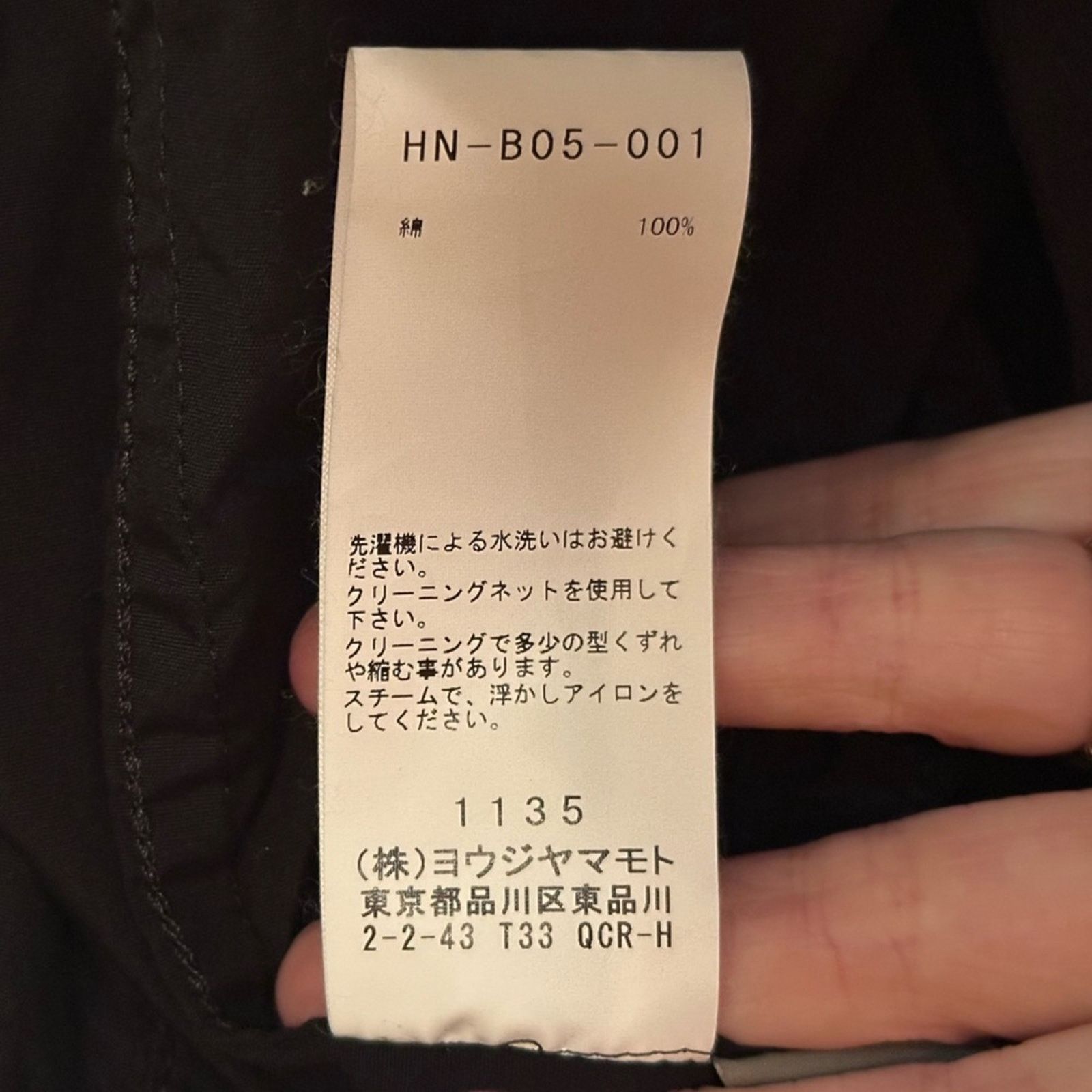 Yohji Yamamoto POUR HOME SS20 B ring W-ZIP long shirt black size 3 M Cotton Size US M / EU 48-50 / 2 - 14 Thumbnail
