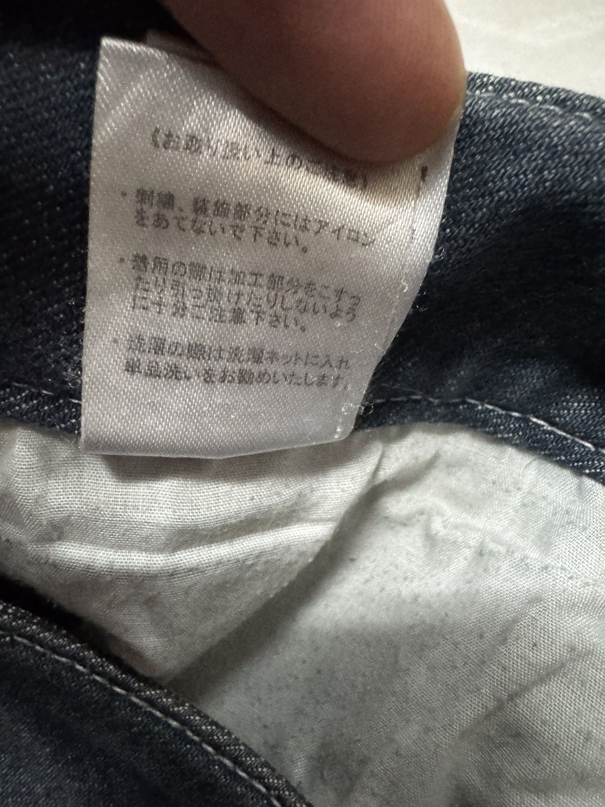 Norton VINTAGE NORTON RUSTY MUDWASH SLIM BACK LOGO EMBROIDERY JEAN Size US 36 / EU 52 - 10 Thumbnail