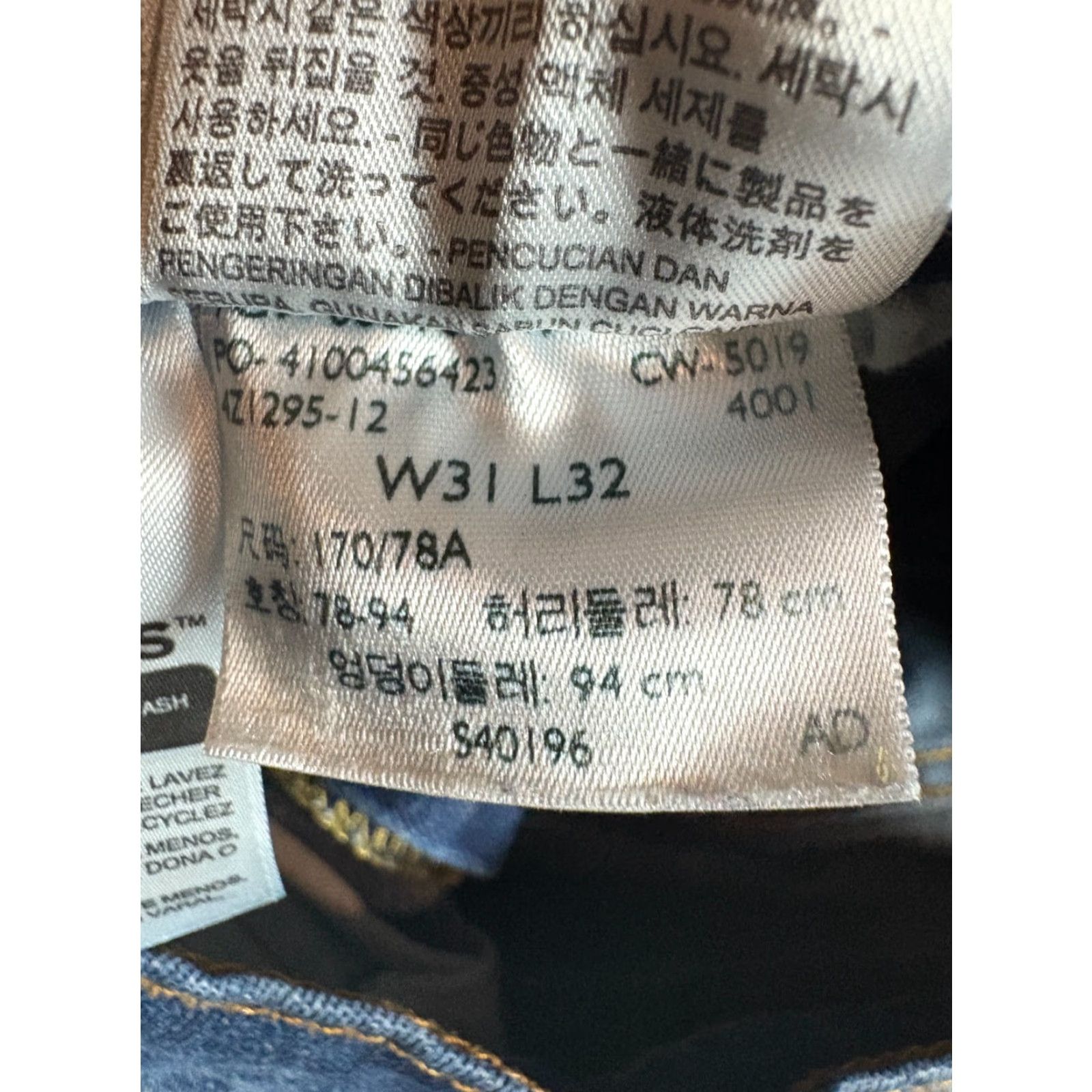 Levi's Levi's 510 W Jeans Womens 31 x 32 Denim Blue 5-Pocket Design Straight Jeans Mens? Size 24" / US 00 / IT 34 - 5 Thumbnail