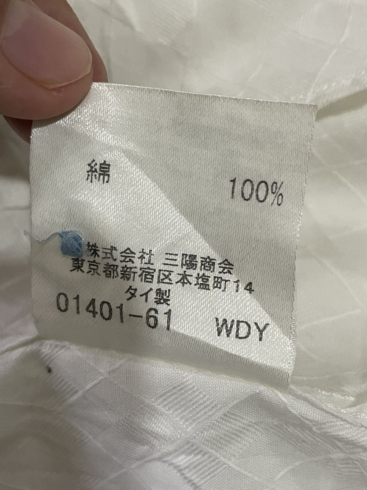 Burberry Burberry Black Label Shirt Size ONE SIZE - 5 Thumbnail
