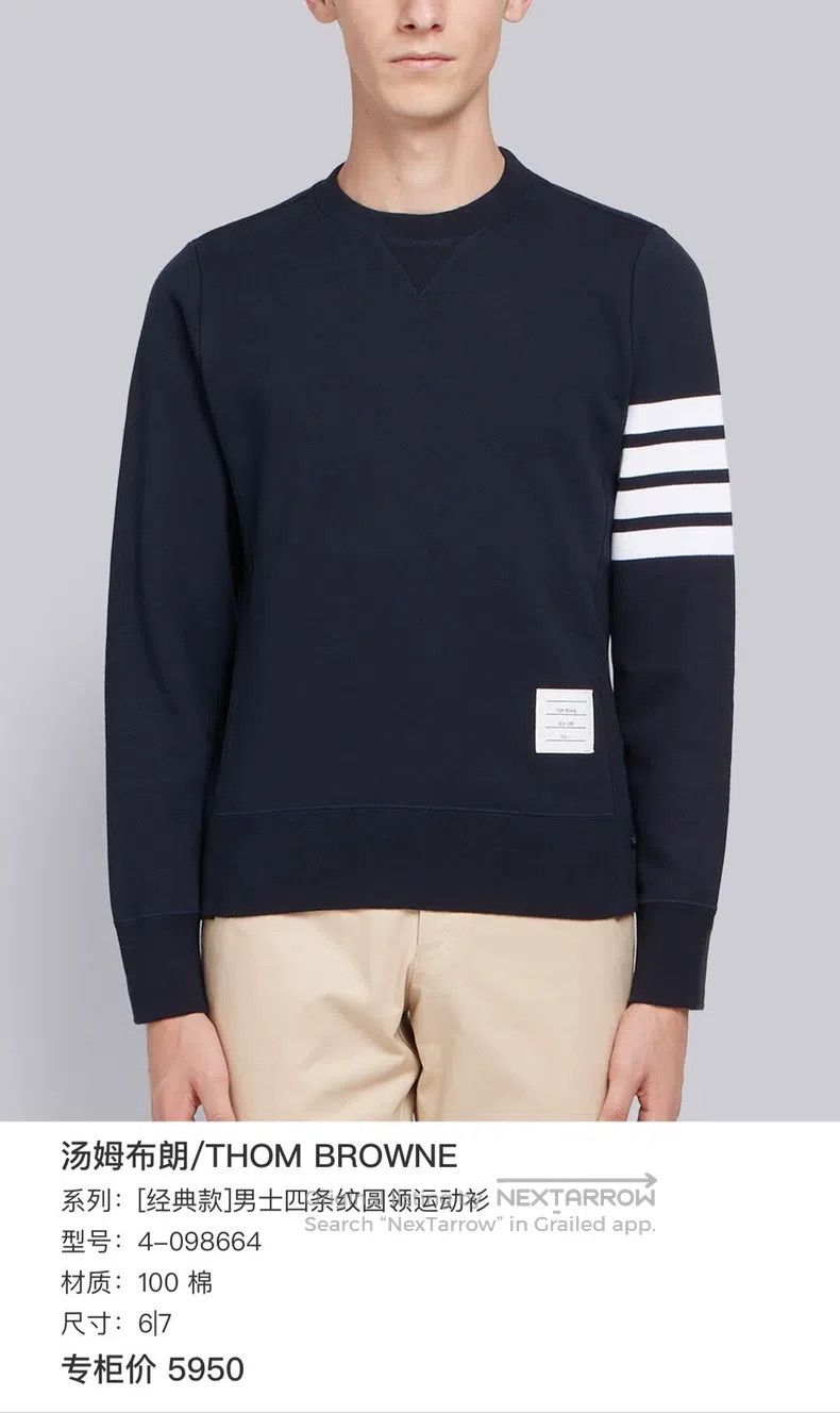 Thom Browne Thom Browne Blue-gray hoodie with four stripes Size US L / EU 52-54 / 3 - 7 Thumbnail