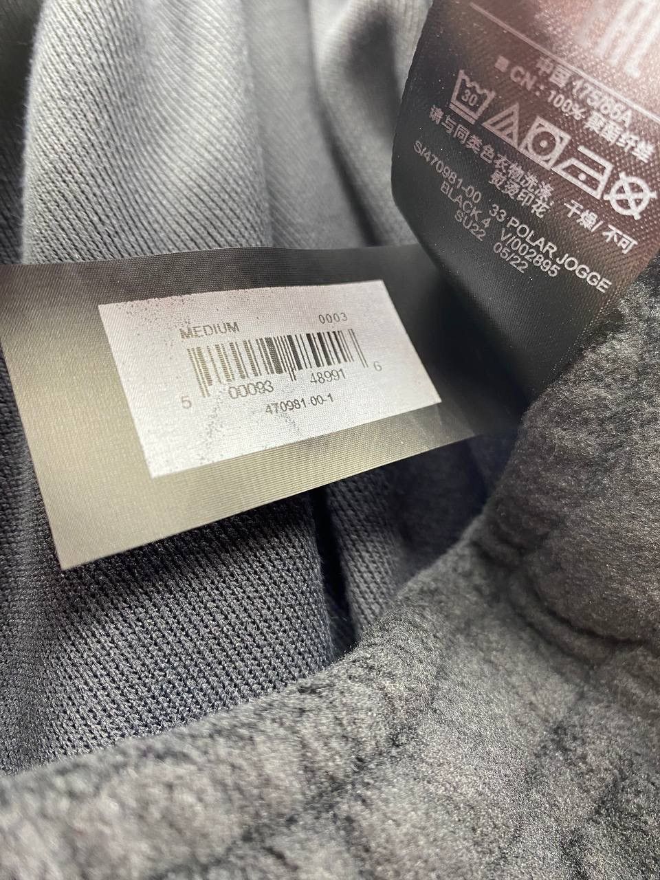 Gap × Kanye West × Yeezy Yeezy Gap Polar Fleece Jogging Pant Black M Size US 32 / EU 48 - 7 Thumbnail