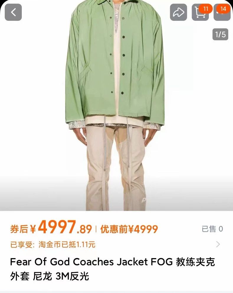 Fear of God Fear of God Coach jacket Size US S / EU 44-46 / 1 - 2 Thumbnail