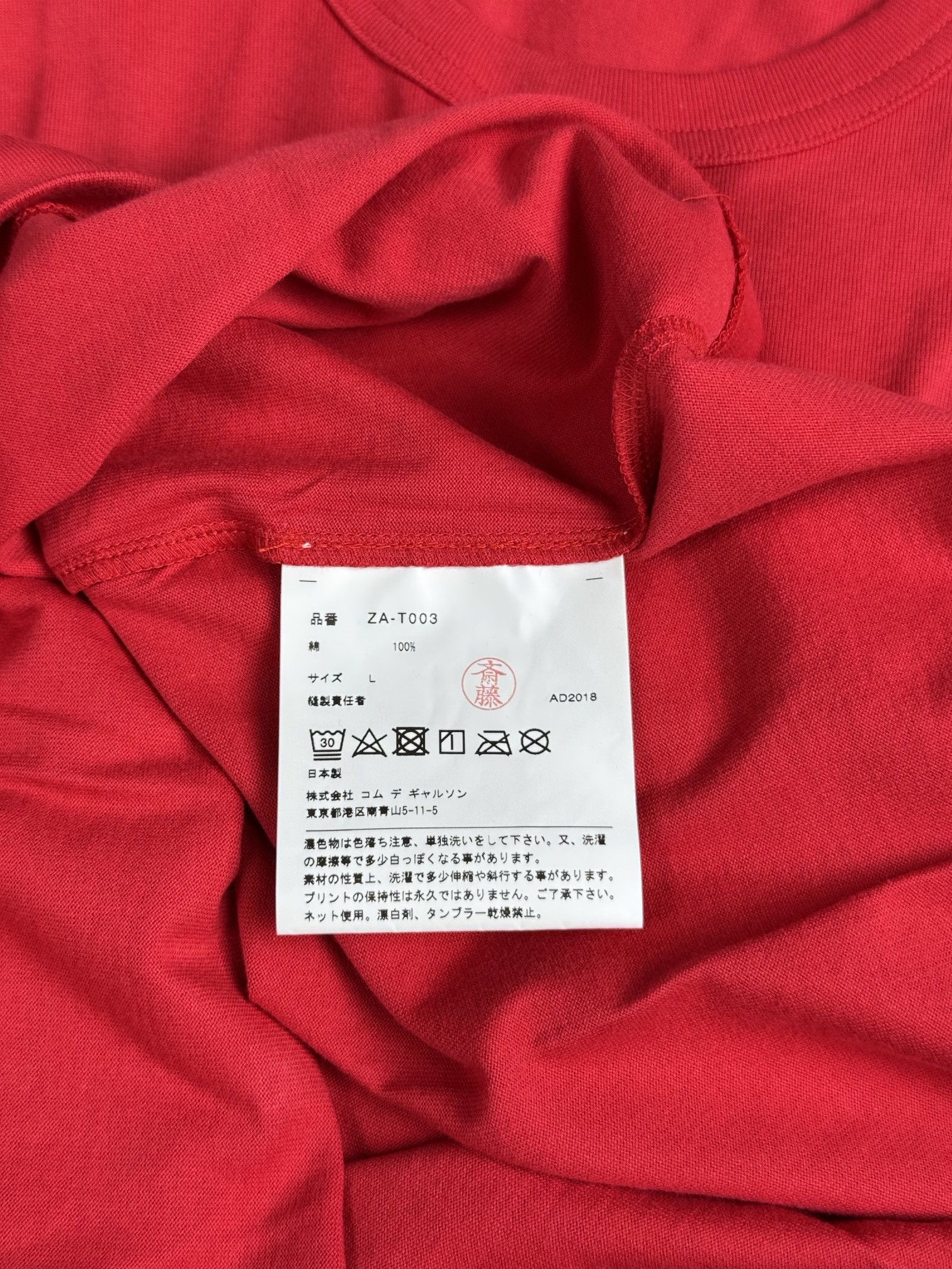 Dover Street Market DSM BJ tee Size US L / EU 52-54 / 3 - 4 Thumbnail