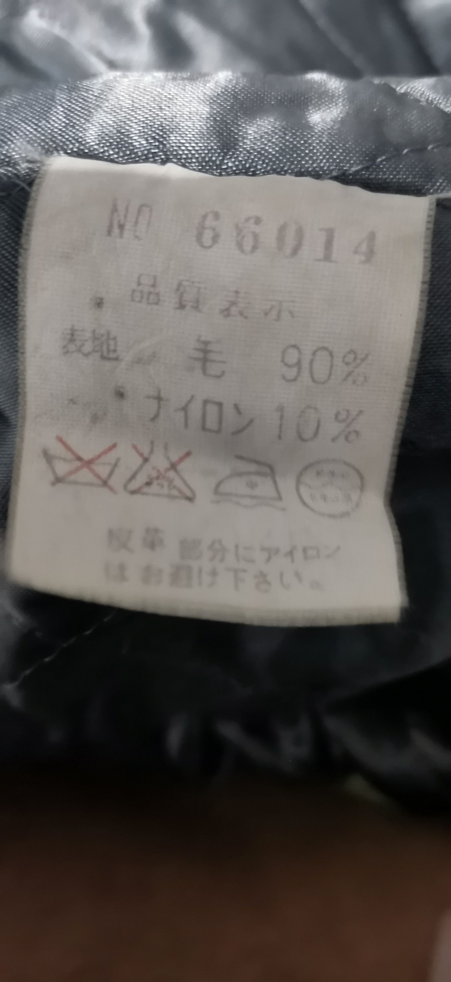 Japanese Brand Vintage Mitsumine Boston Club Varsity Jacket-Green/Black M Size US M / EU 48-50 / 2 - 8 Thumbnail