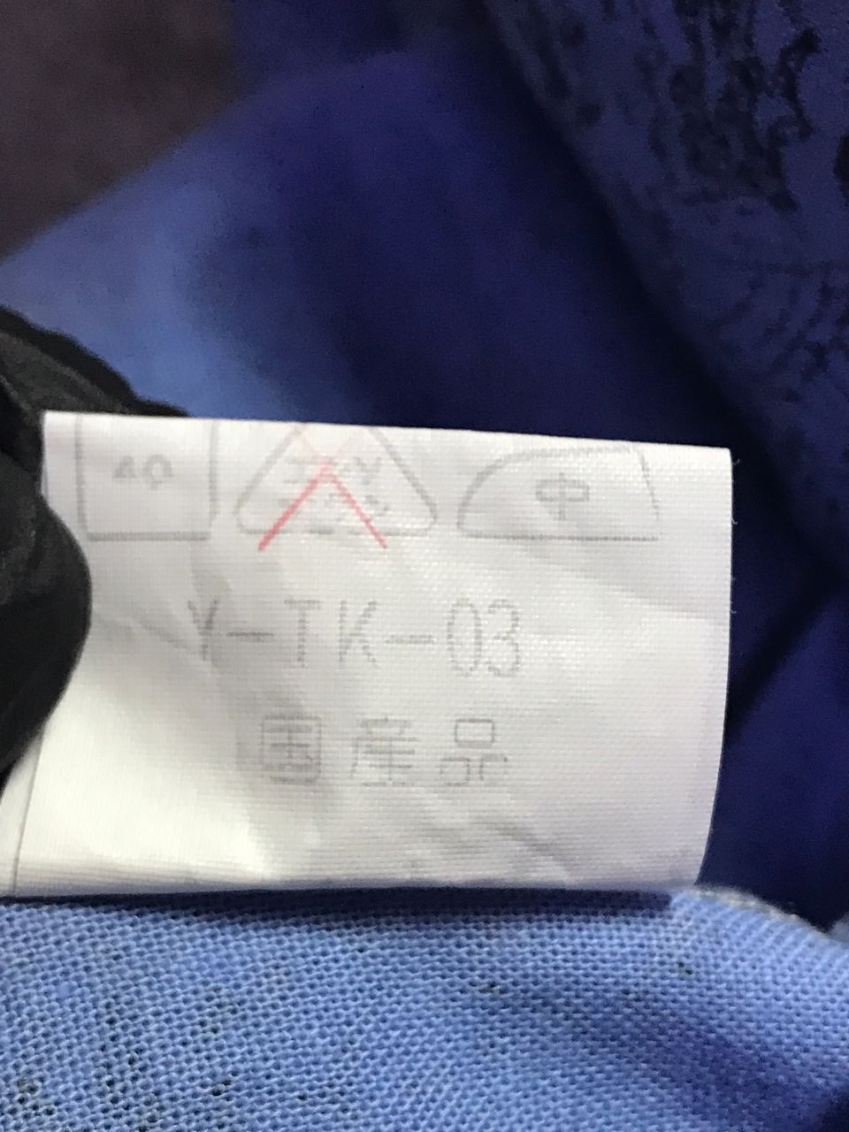 Christian Dior Monsieur Vintage Christian Dior Sleeping Clothes Size US M / EU 48-50 / 2 - 15 Thumbnail