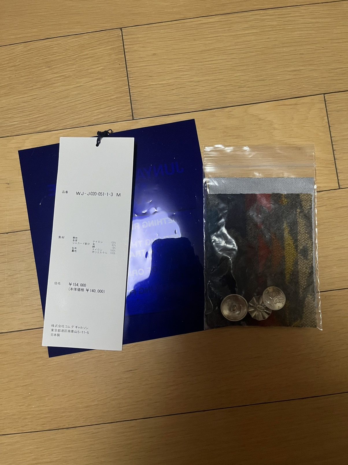 Junya Watanabe × Pendleton Junya watanabe X Pendleton parka Size US M / EU 48-50 / 2 - 10 Thumbnail