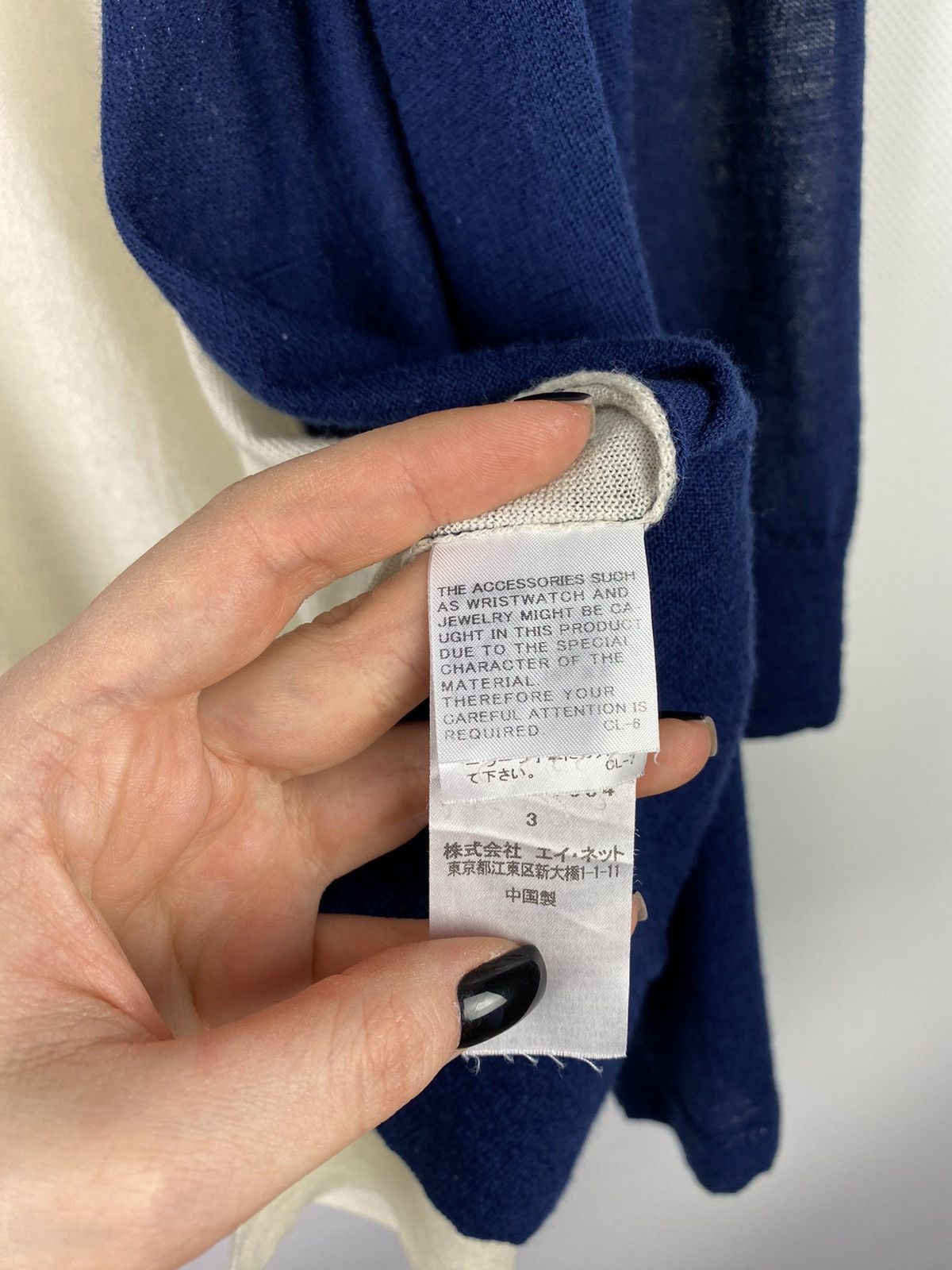 Japanese Brand × Tsumori Chisato Tsumori Chisato ladies open front wool cardigan sweater Size L / US 10 / IT 46 - 13 Thumbnail