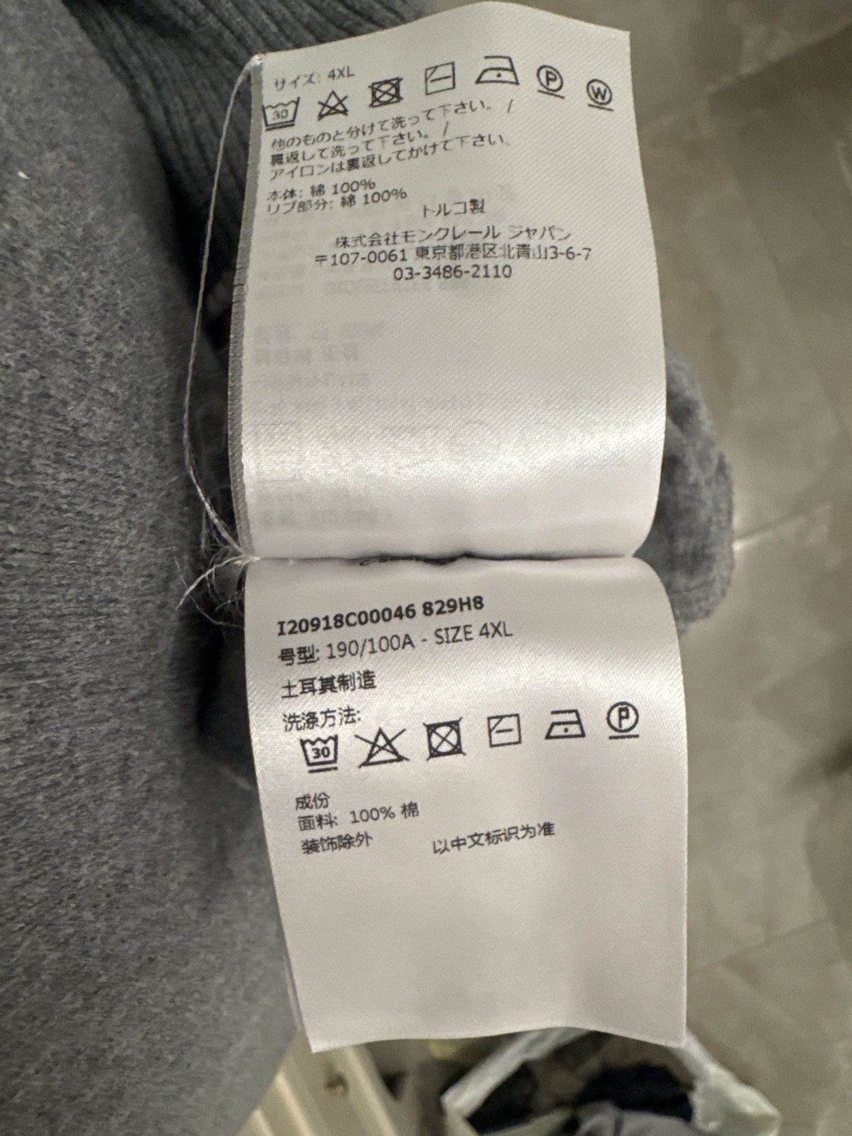 Moncler Grey T-shirt Size US XXL / EU 58 / 5 - 4 Thumbnail