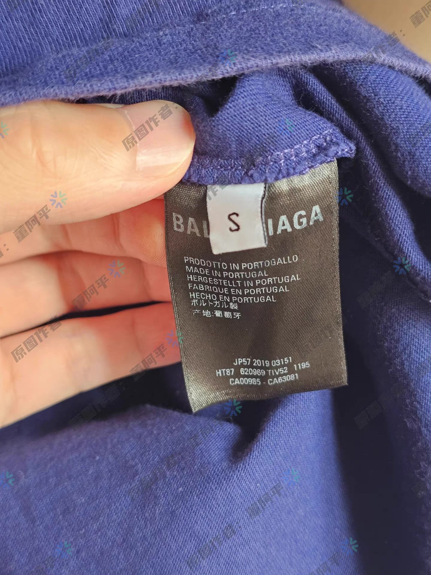 Balenciaga Balenciaga Blue Coke Logo Short Sleeve T-shirt Size US S / EU 44-46 / 1 - 5 Thumbnail