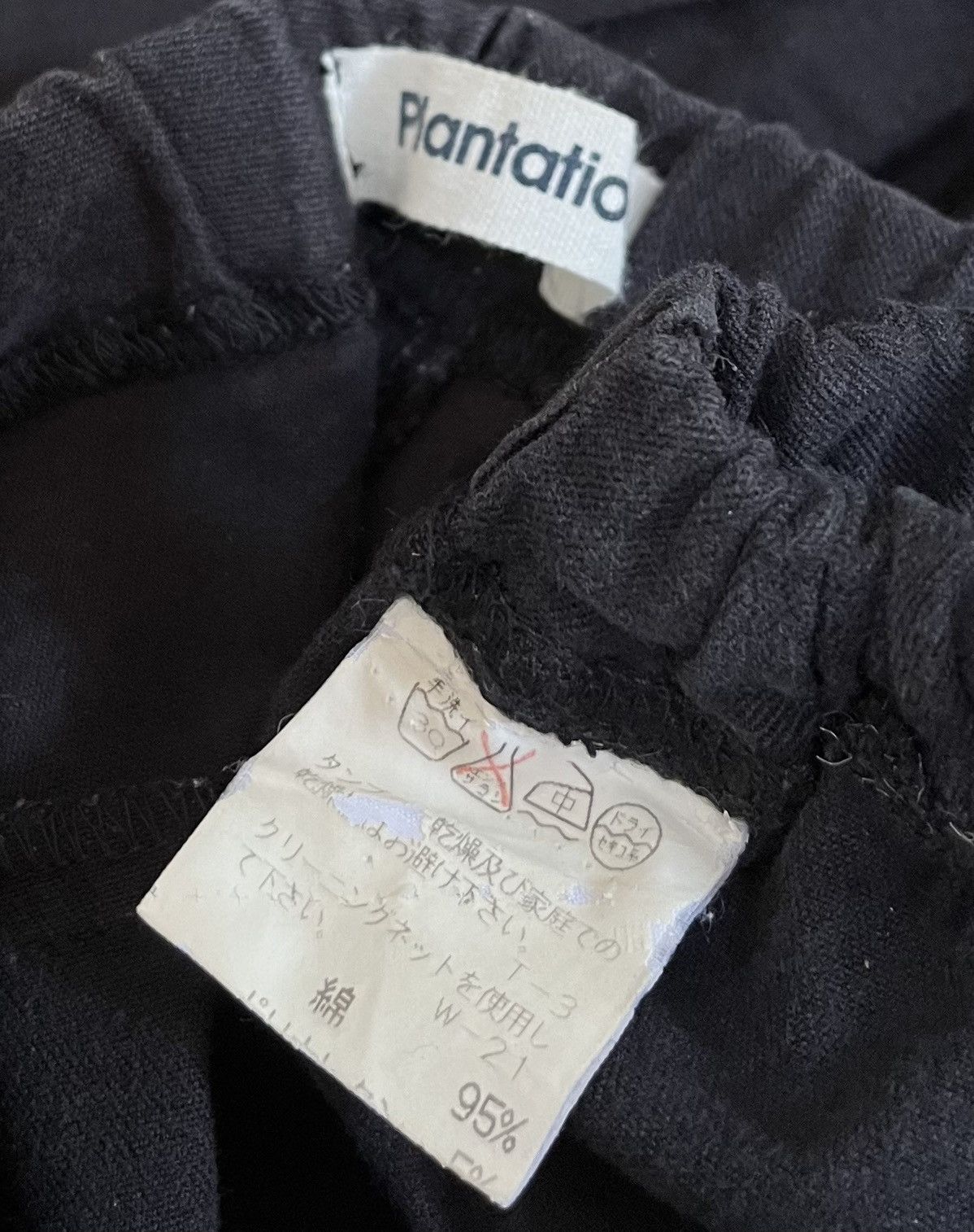 Issey Miyake TAX FREE 🇺🇸 issey miyake plantation faded black trousers Size 22" - 4 Thumbnail
