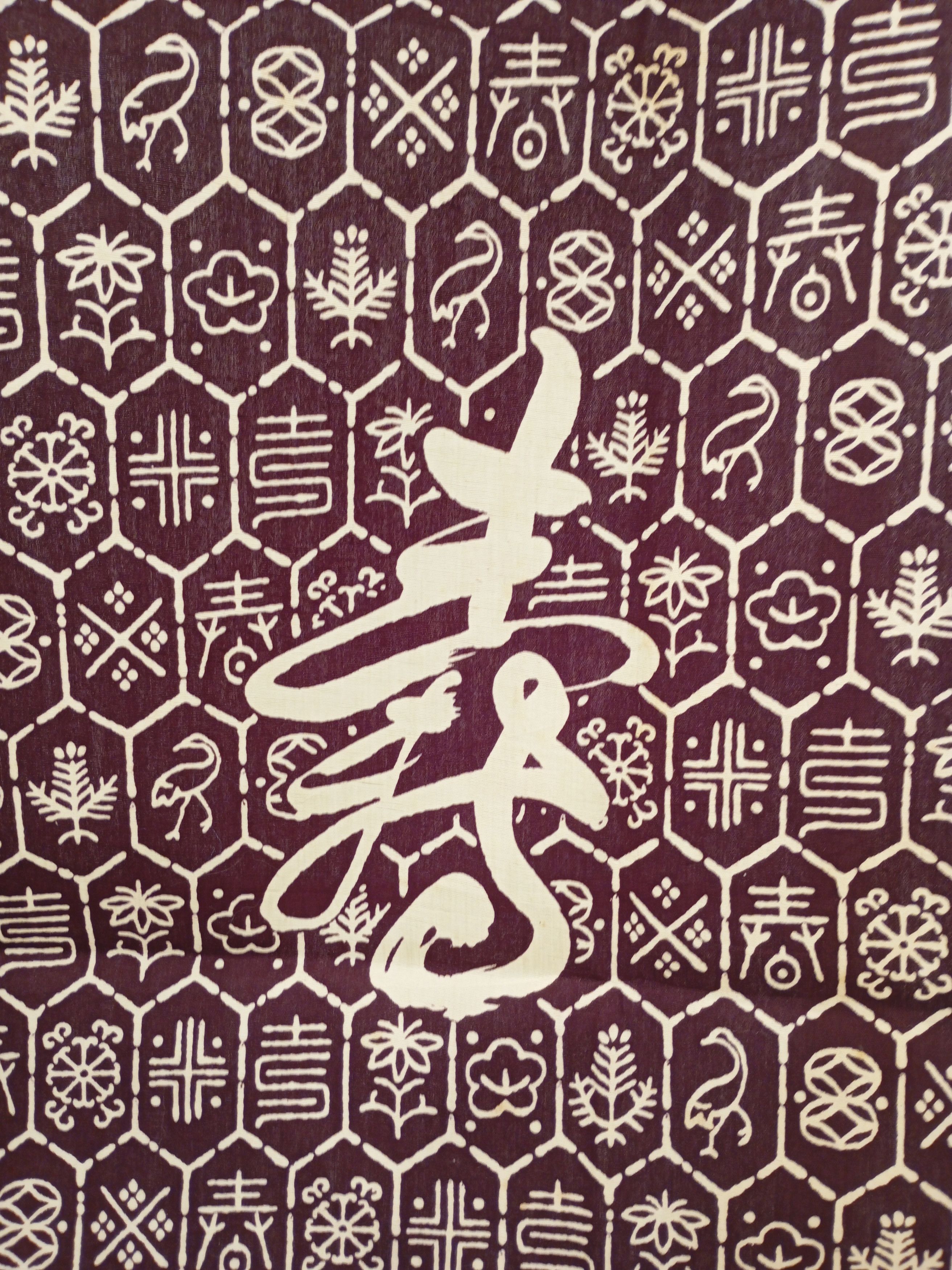 Japanese Brand Japanese Tablecloth Home decor Wall Decor Size ONE SIZE - 2 Thumbnail