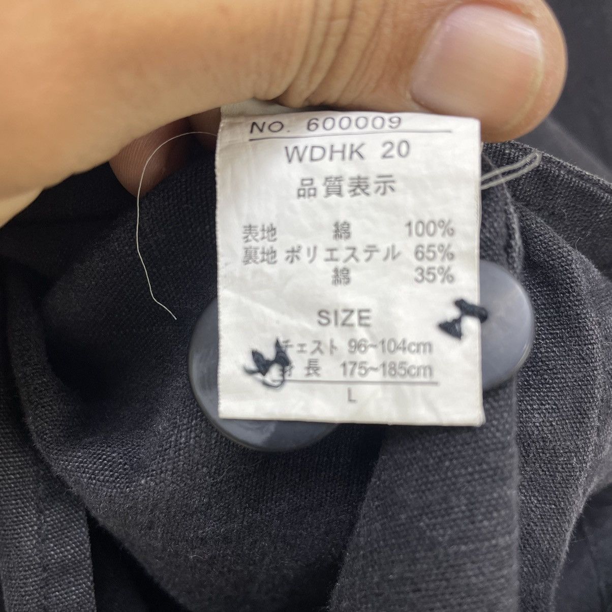 Japanese Brand Vintage Japanese Jungle Storm Brand Chore Jacket Size US M / EU 48-50 / 2 - 6 Thumbnail