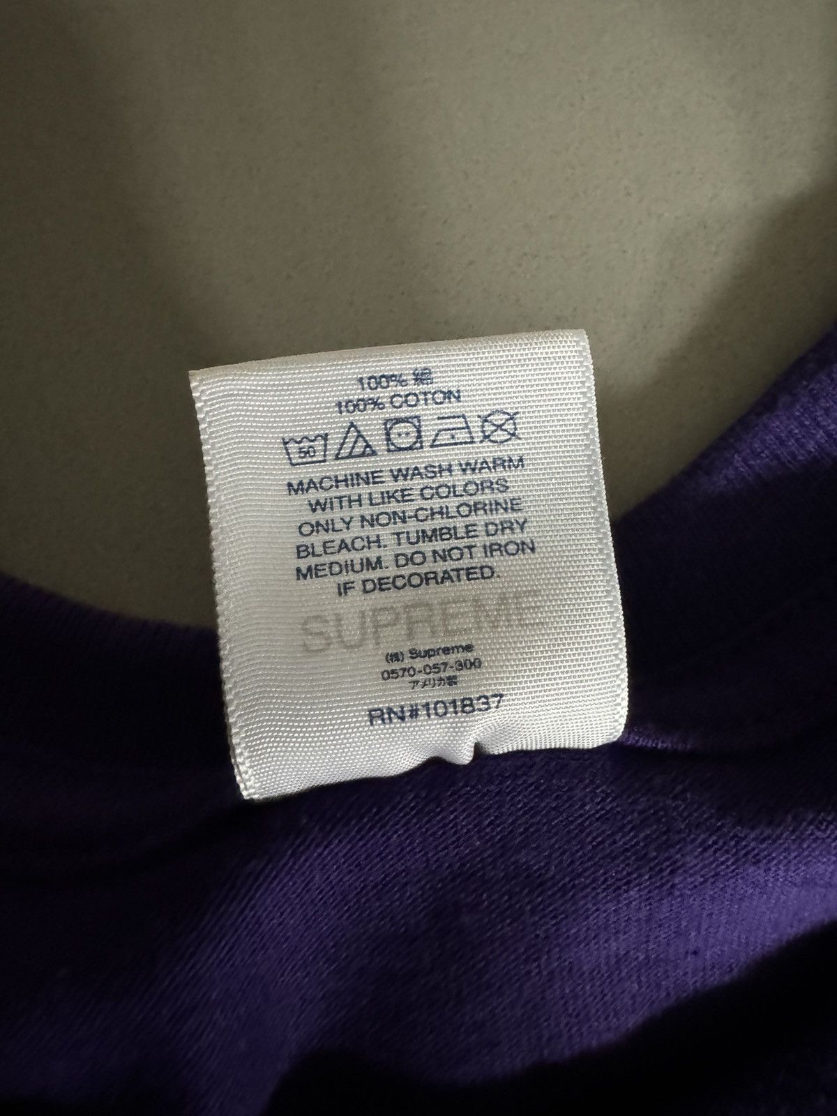 Supreme Supreme Experientia Tee Size US L / EU 52-54 / 3 - 4 Thumbnail