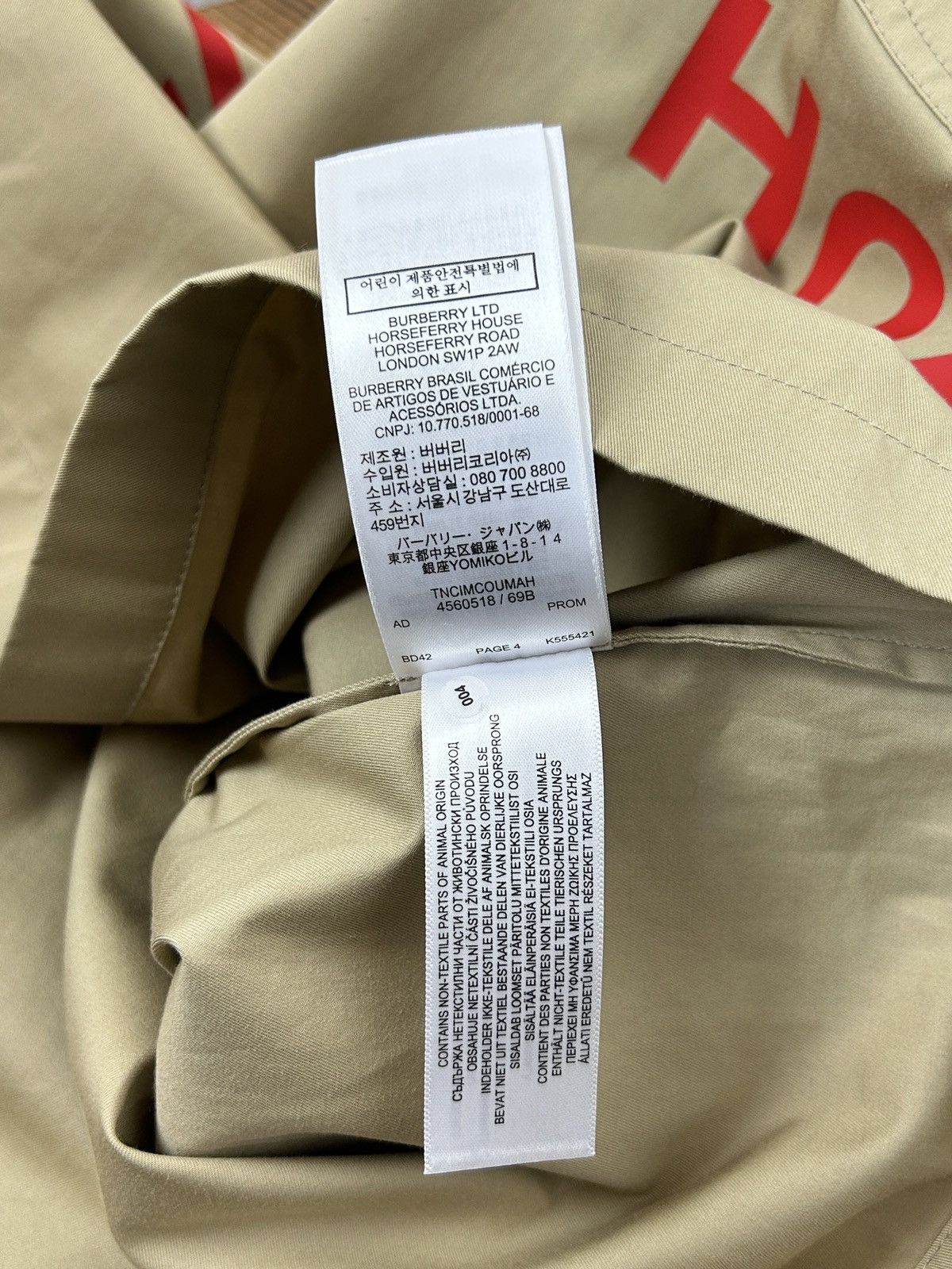 Burberry Burberry Logo Zip Short Sleeve Military Shirt Beige Size S / US 4 / IT 40 - 13 Thumbnail