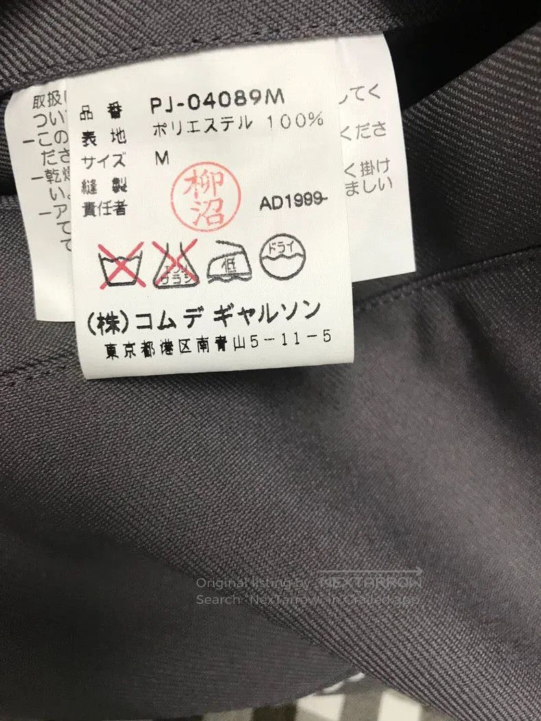 Comme des Garcons COMME des GARCONS 1999 Track Suit. Size US S / EU 44-46 / 1 - 5 Thumbnail