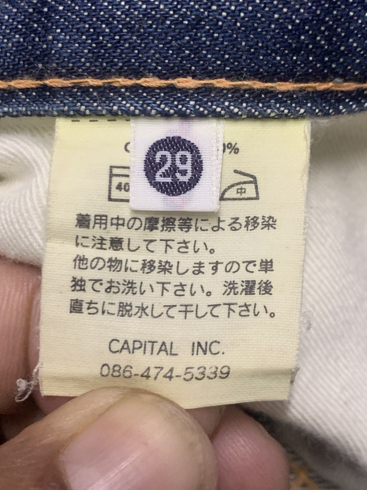 Kapital Kountry FLARE KAPITAL JEANS HIPPIE SELVEDGE INSANE. Size US 29 - 10 Thumbnail