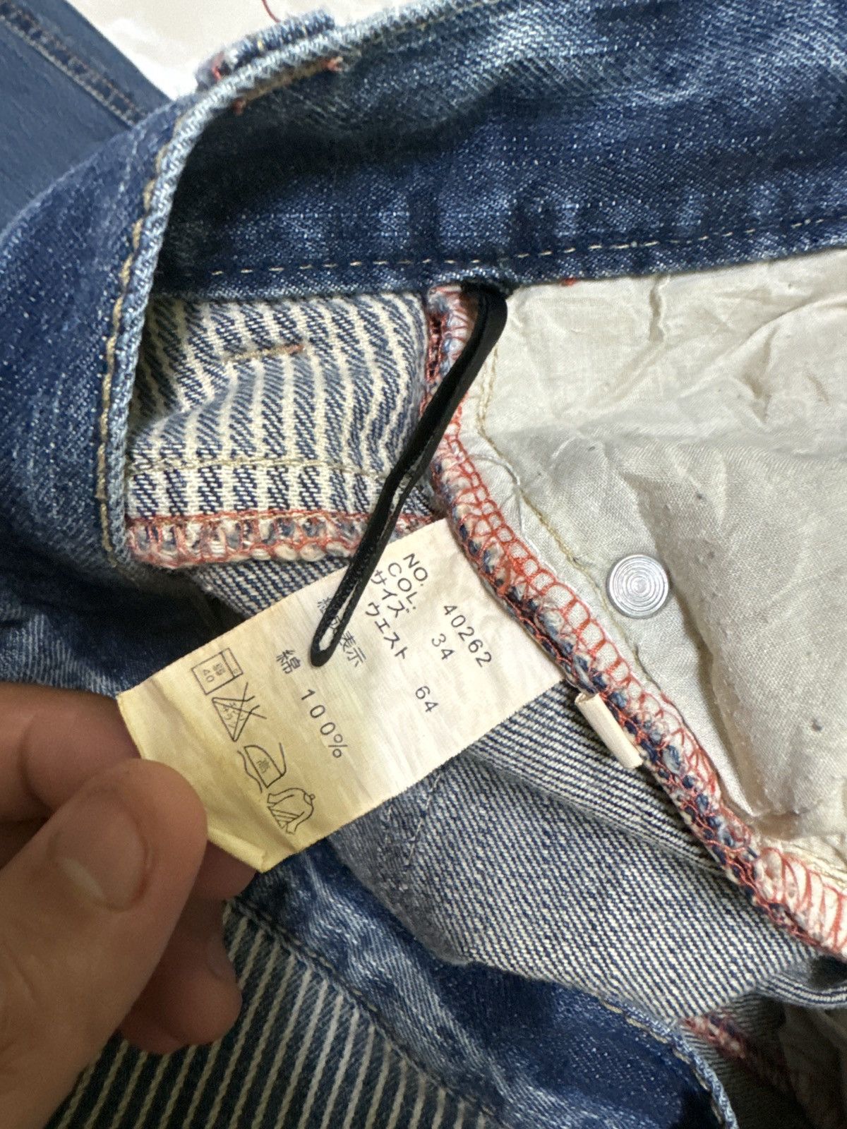 Hysteric Glamour × If Six Was Nine DISTRESSED PLAYCHESS STRIPED EMBROIDERY MUDDY WASH DENIM Size US 31 - 11 Thumbnail