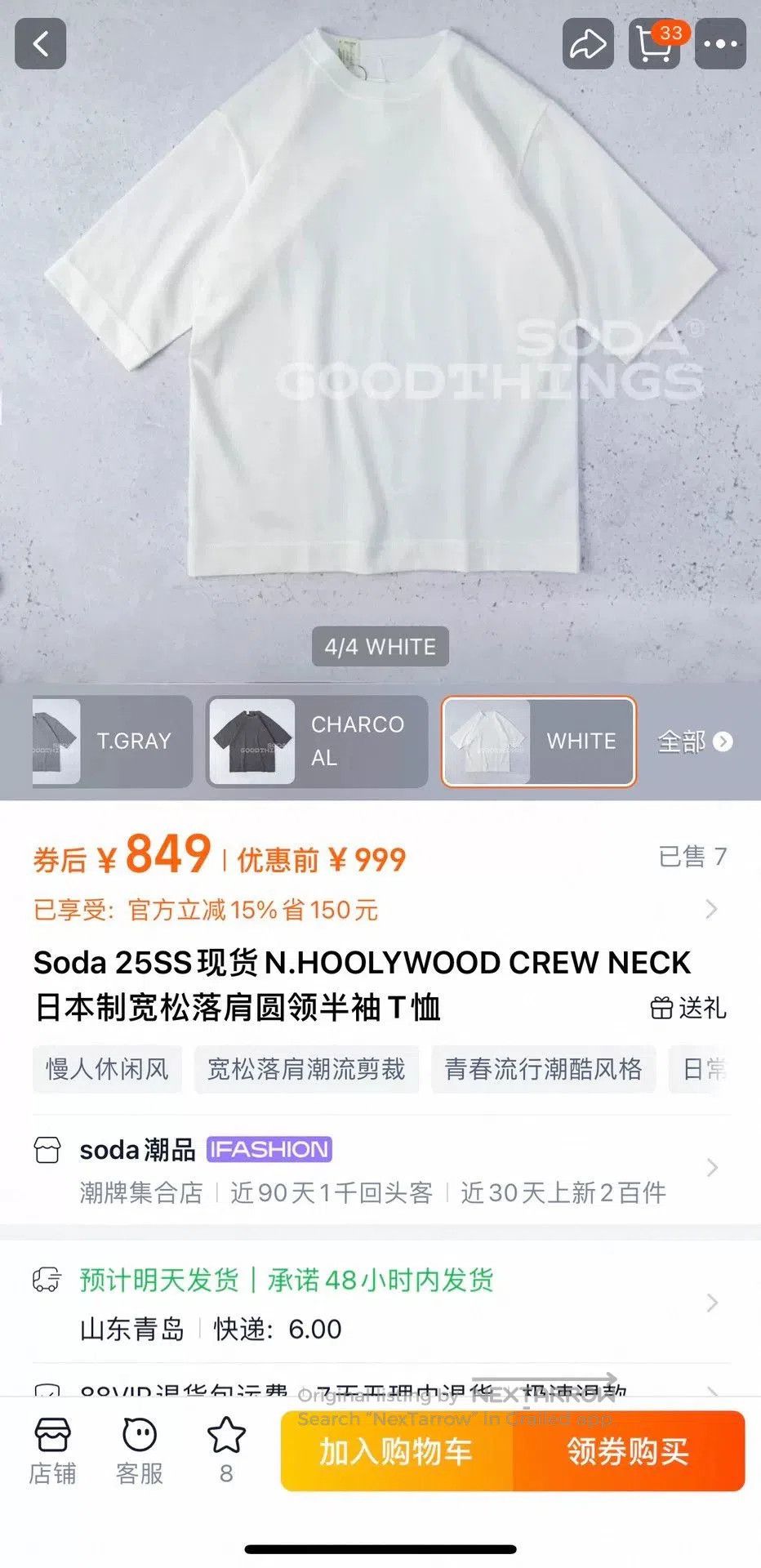 N.Hoolywood n.hoolywood crew neck short sleeve t. Size US L / EU 52-54 / 3 - 9 Thumbnail