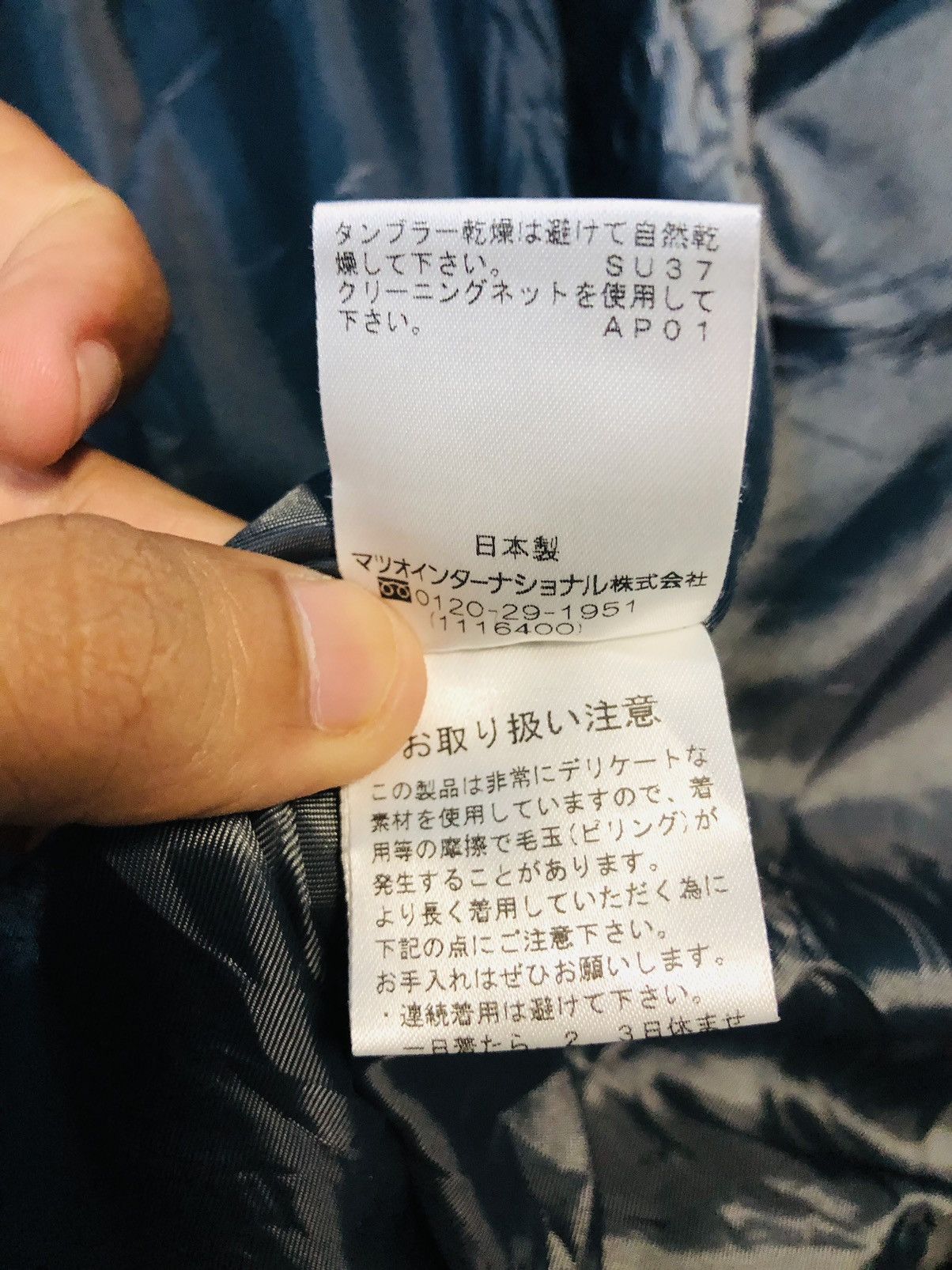 Japanese Brand Raphus Cucu Buttoned Jacket (15) Size US M / EU 48-50 / 2 - 10 Thumbnail