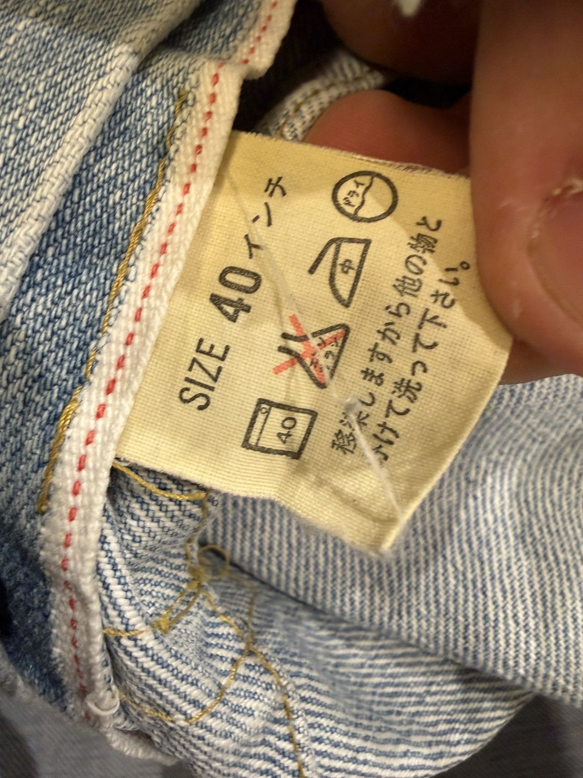Levi's Levis Selvedged Denim Jacket Size US S / EU 44-46 / 1 - 5 Thumbnail