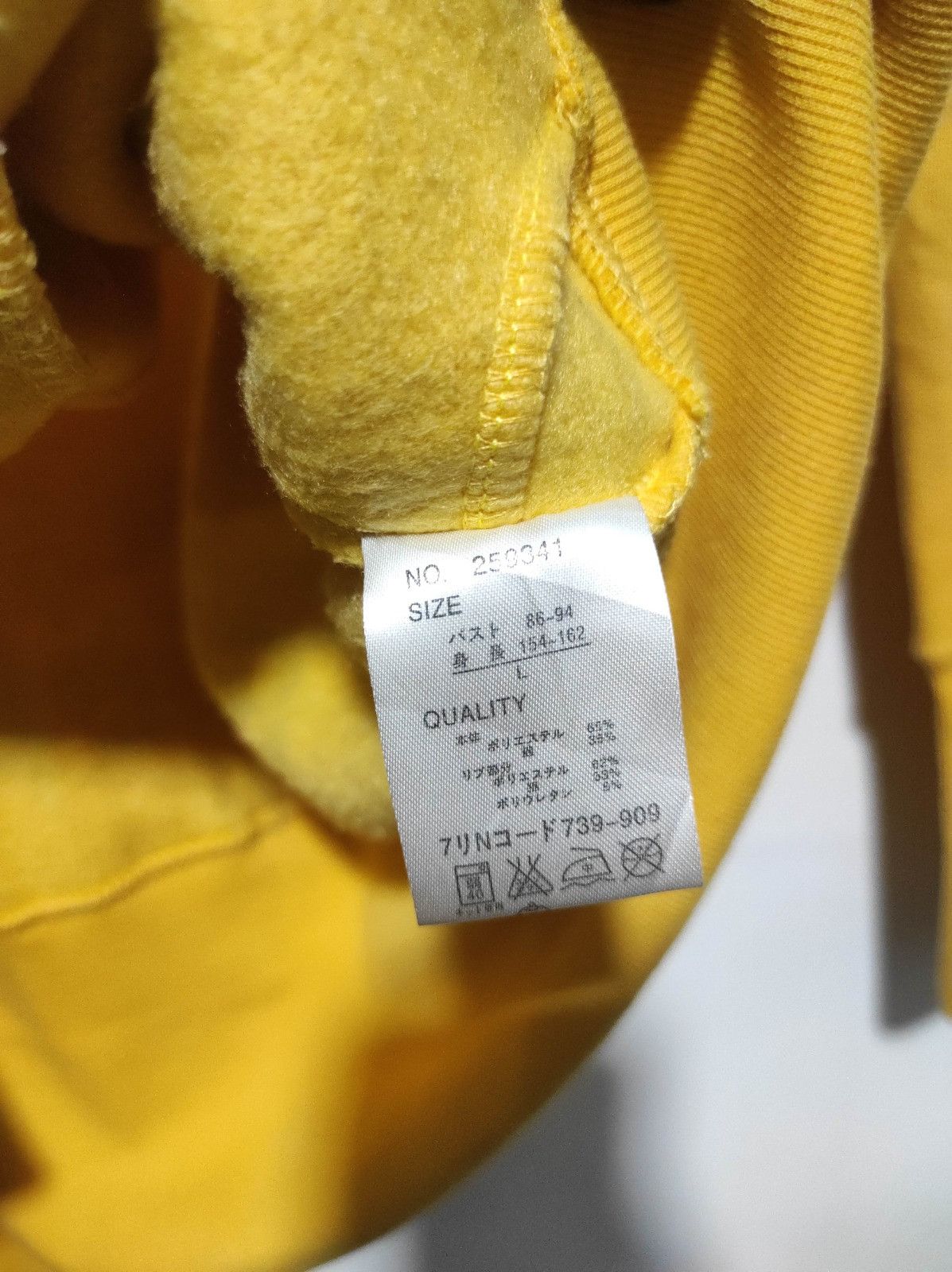 Other Joky Gal double zip fur hoodie ifsix LGB style Size US S / EU 44-46 / 1 - 6 Thumbnail