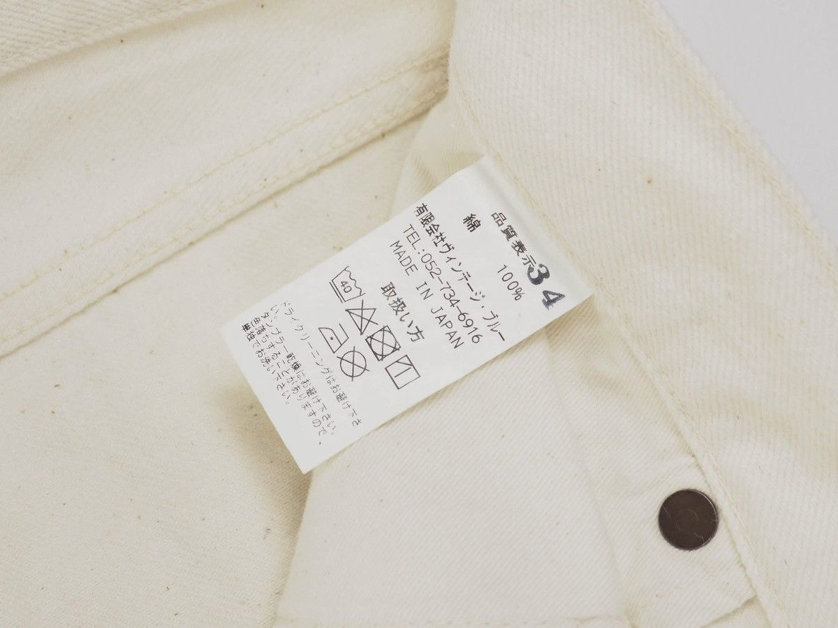 BLACK SIGN Black sign white denim jean Size US 33 - 7 Thumbnail