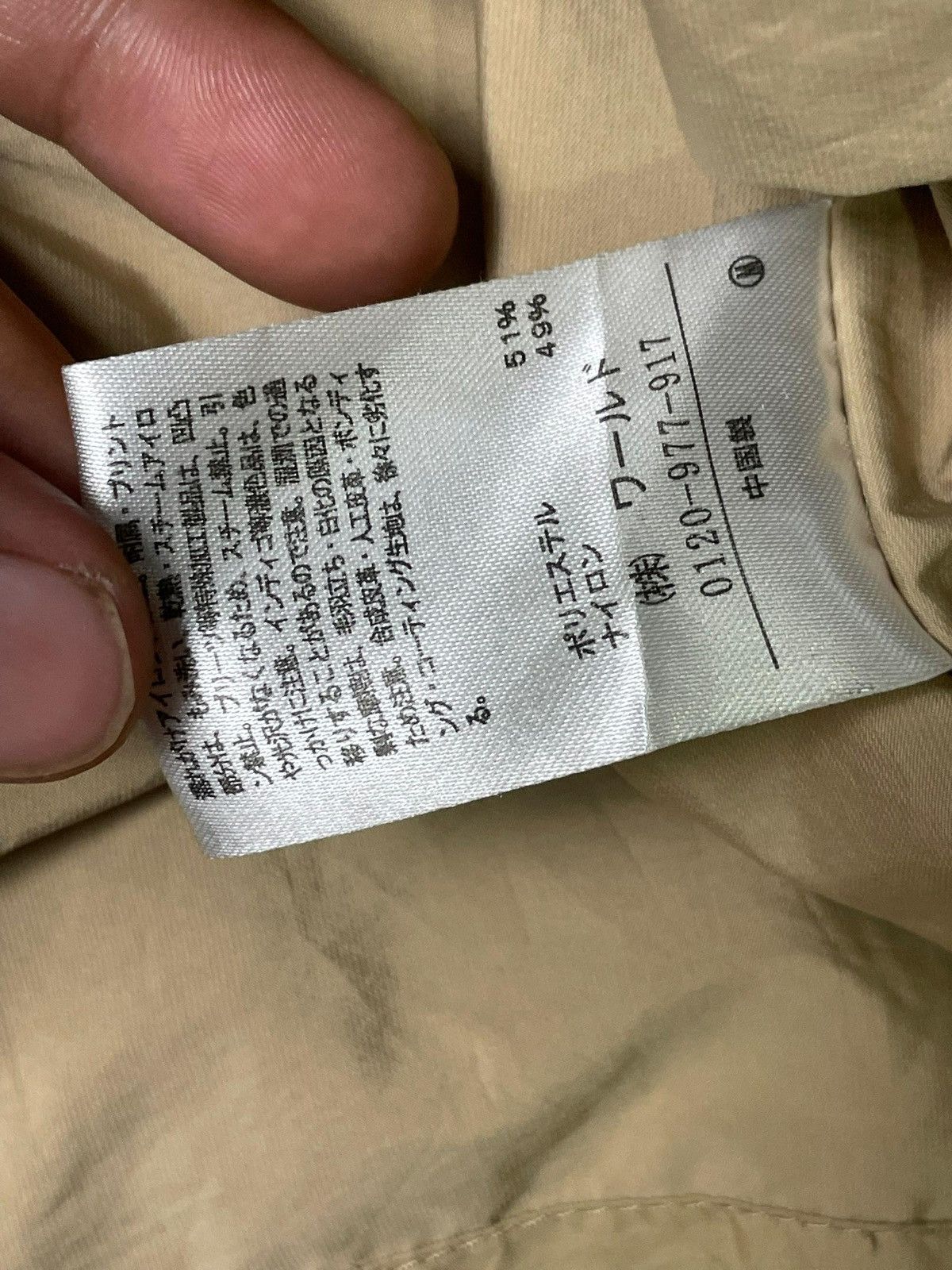 Japanese Brand × Vintage Cutie Blonde Simple Nylon Spring Coat (49) Size US M / EU 48-50 / 2 - 6 Thumbnail