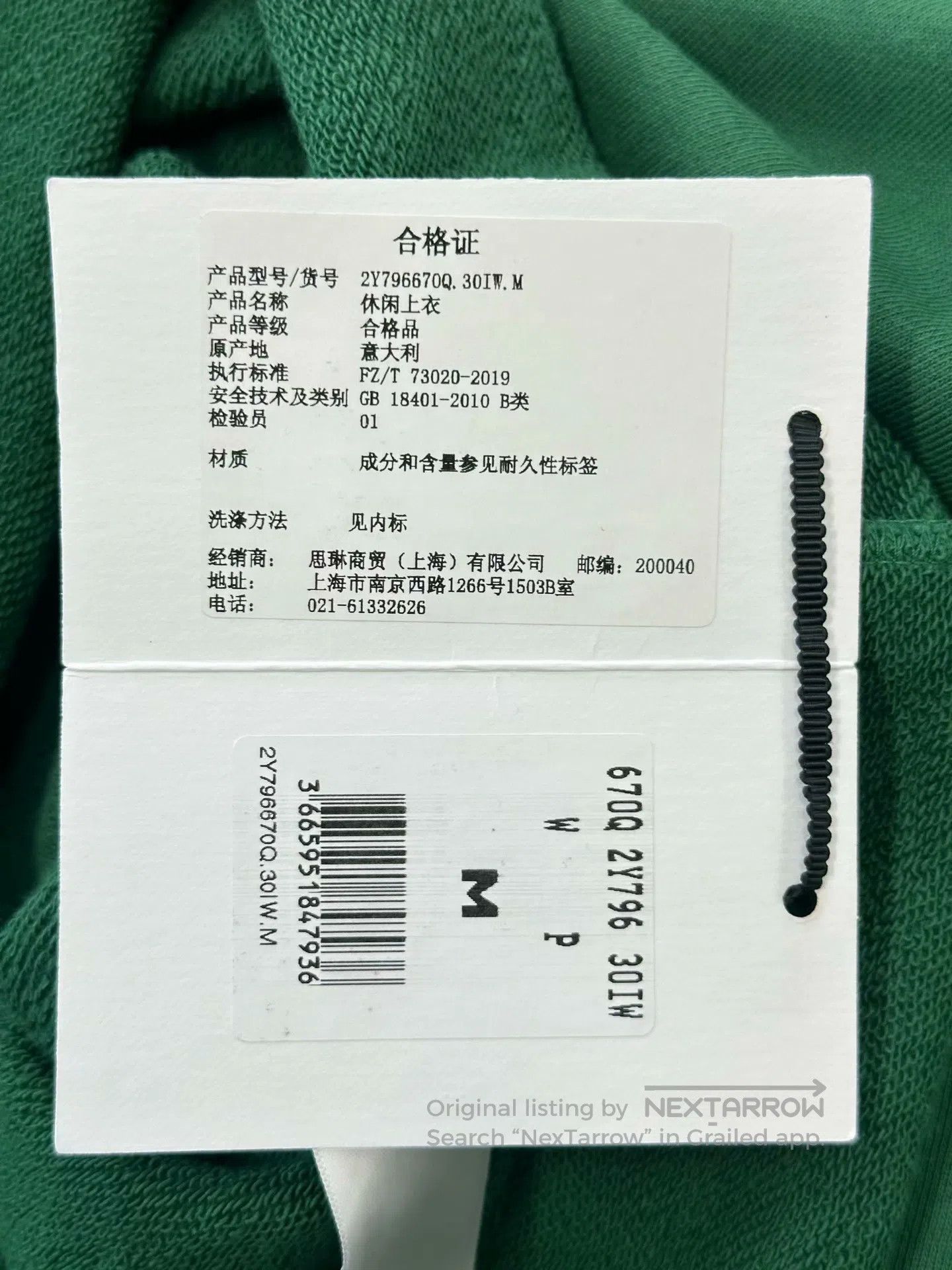 Celine CELINE Dark green letter print logo short-sleeved sweatshi Size US M / EU 48-50 / 2 - 6 Thumbnail