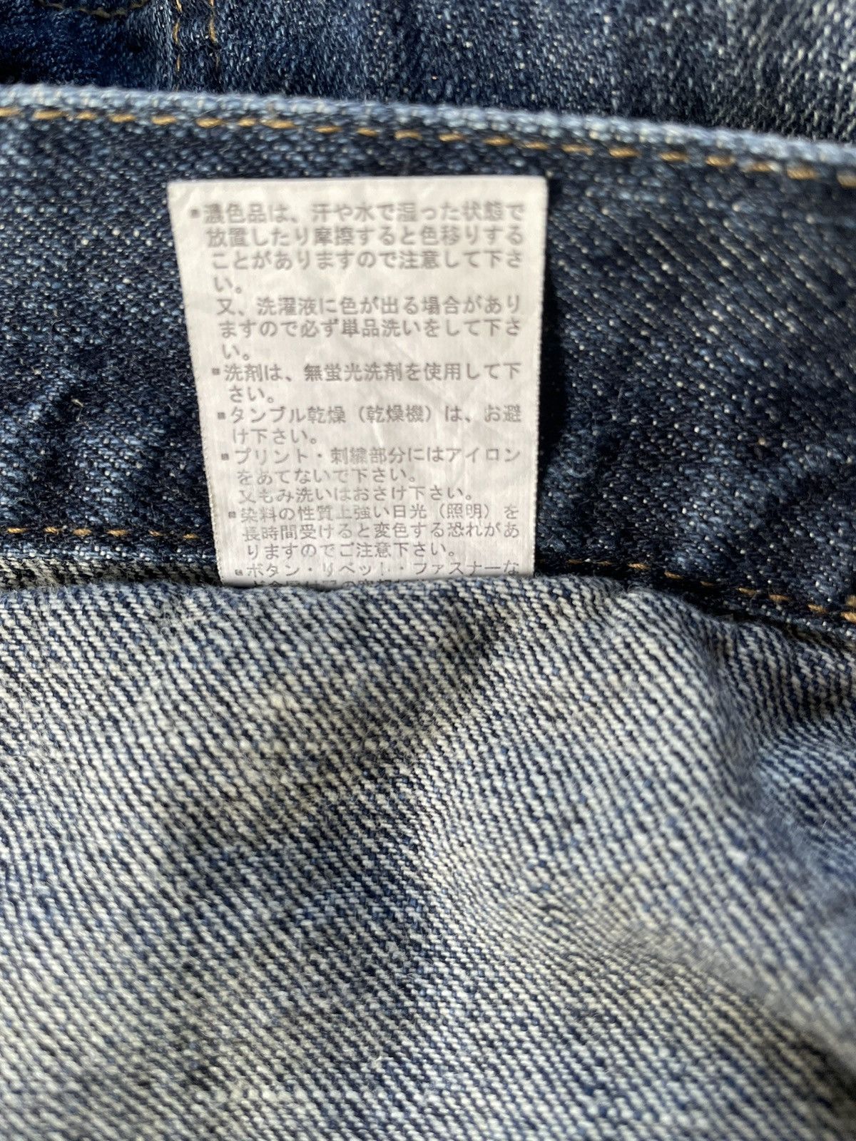 Japanese Brand Double Focus Double Waist Denim Size US 32 / EU 48 - 7 Thumbnail