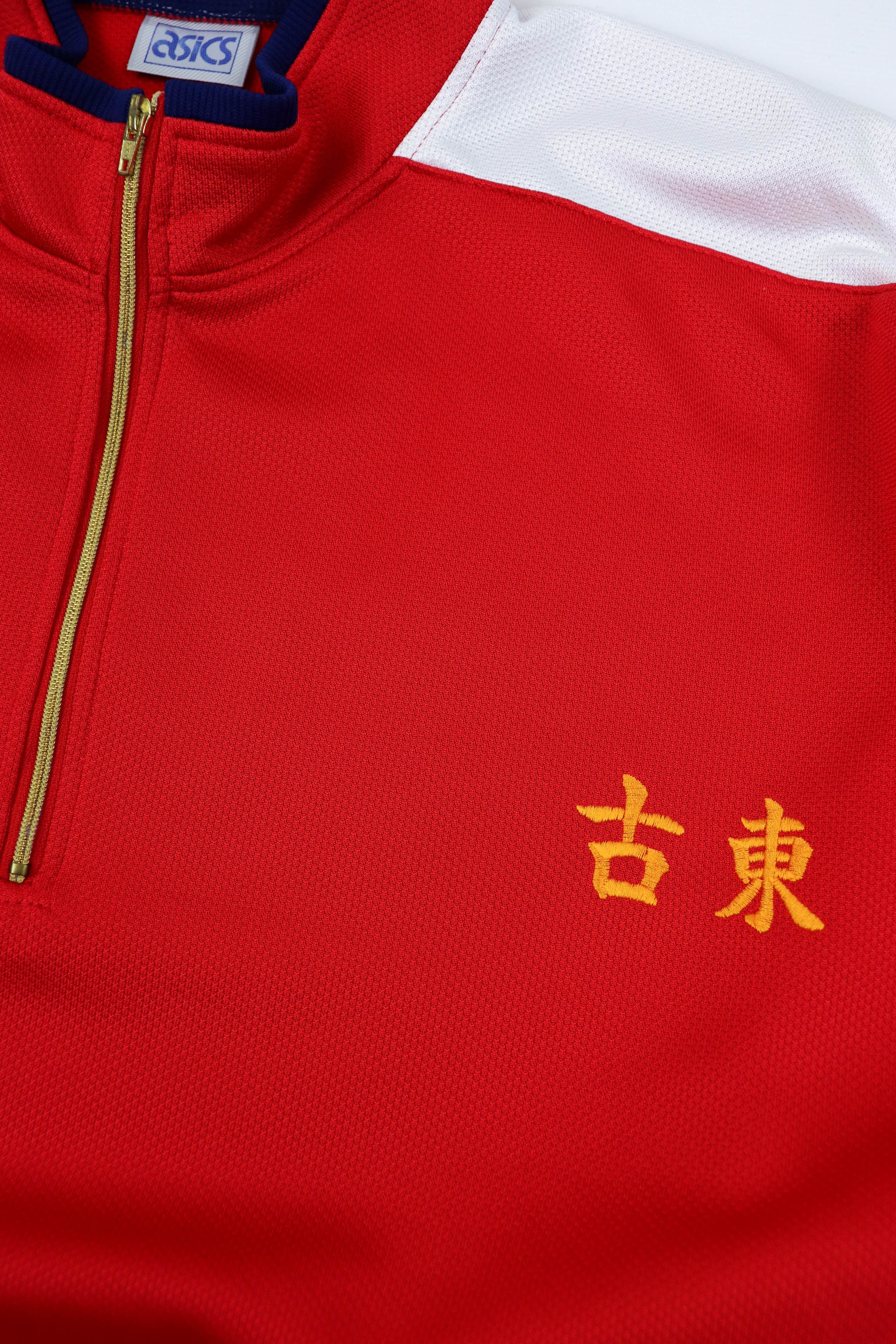 Asics ASICS Vintage Japan School Uniform Jersey Track Top Pullover Size US XL / EU 56 / 4 - 7 Thumbnail