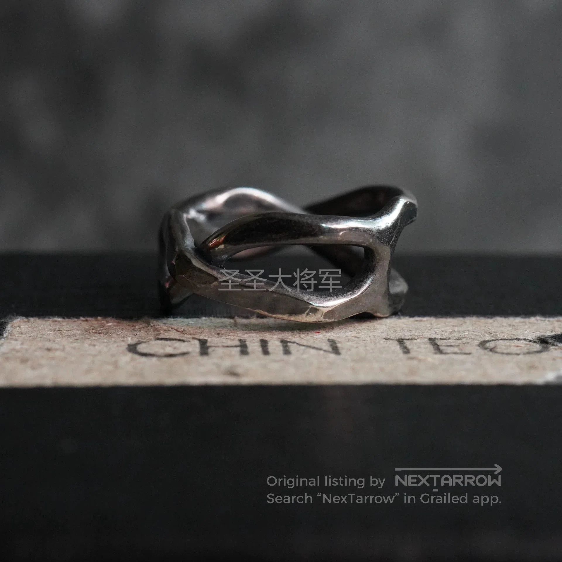 Chin Teo Twisted Silver Ring. Size ONE SIZE - 4 Thumbnail