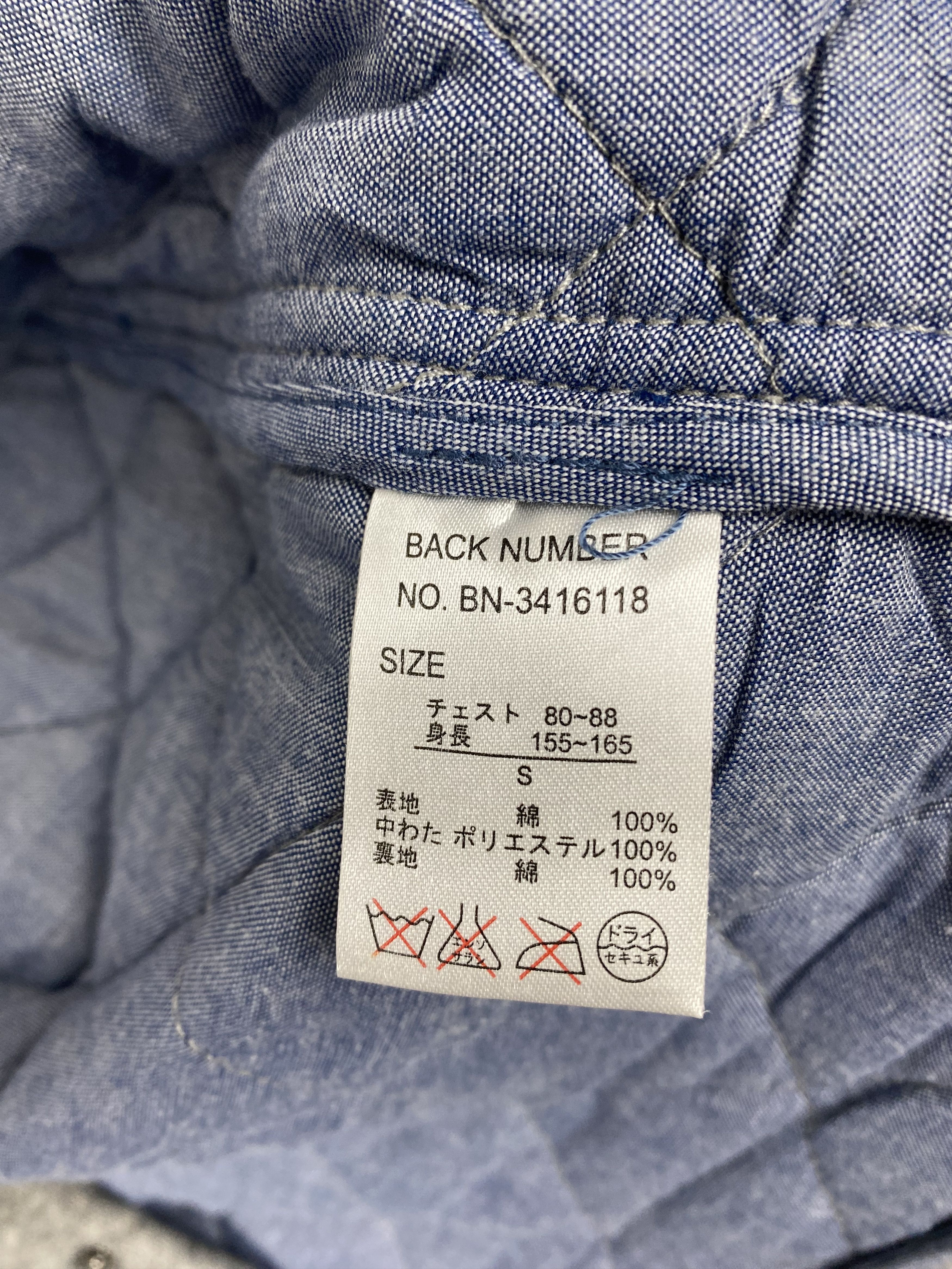 Japanese Brand Vintage Back Number Quilted Vest Size US S / EU 44-46 / 1 - 6 Thumbnail