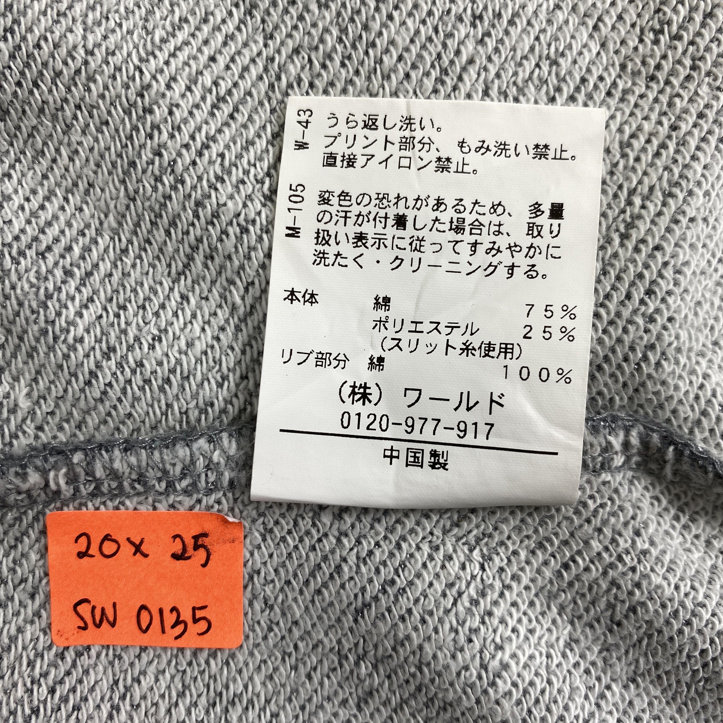 Japanese Brand Vintage The Shop TKmixpice Zipper Hoodie - SW0135 Size US S / EU 44-46 / 1 - 9 Thumbnail