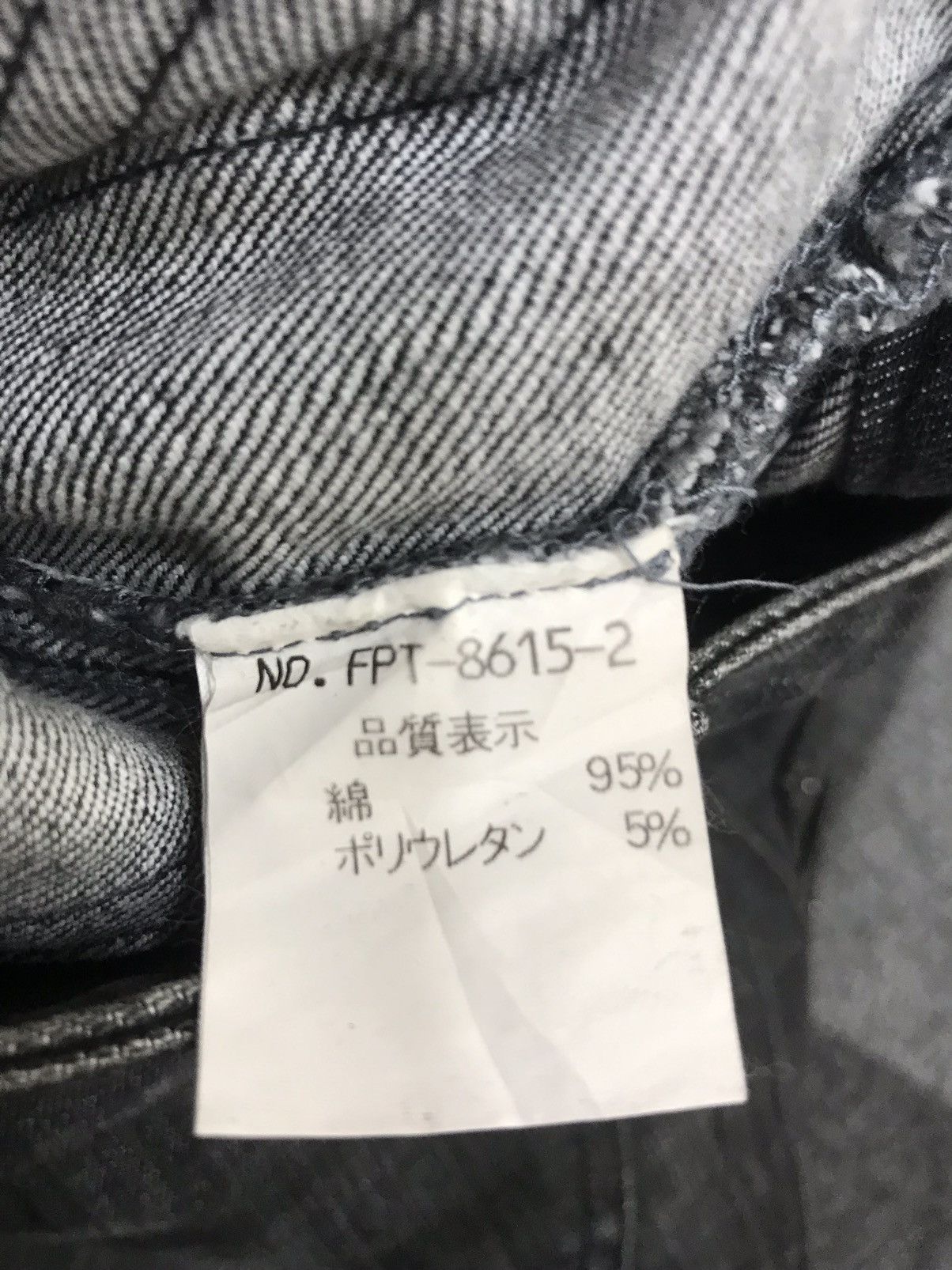 Tornado Mart 💥DESIGNER💥TORNADO MART JAPAN RARE FADES SKINNY DENIM F179 Size 28" / US 6 / IT 42 - 15 Thumbnail
