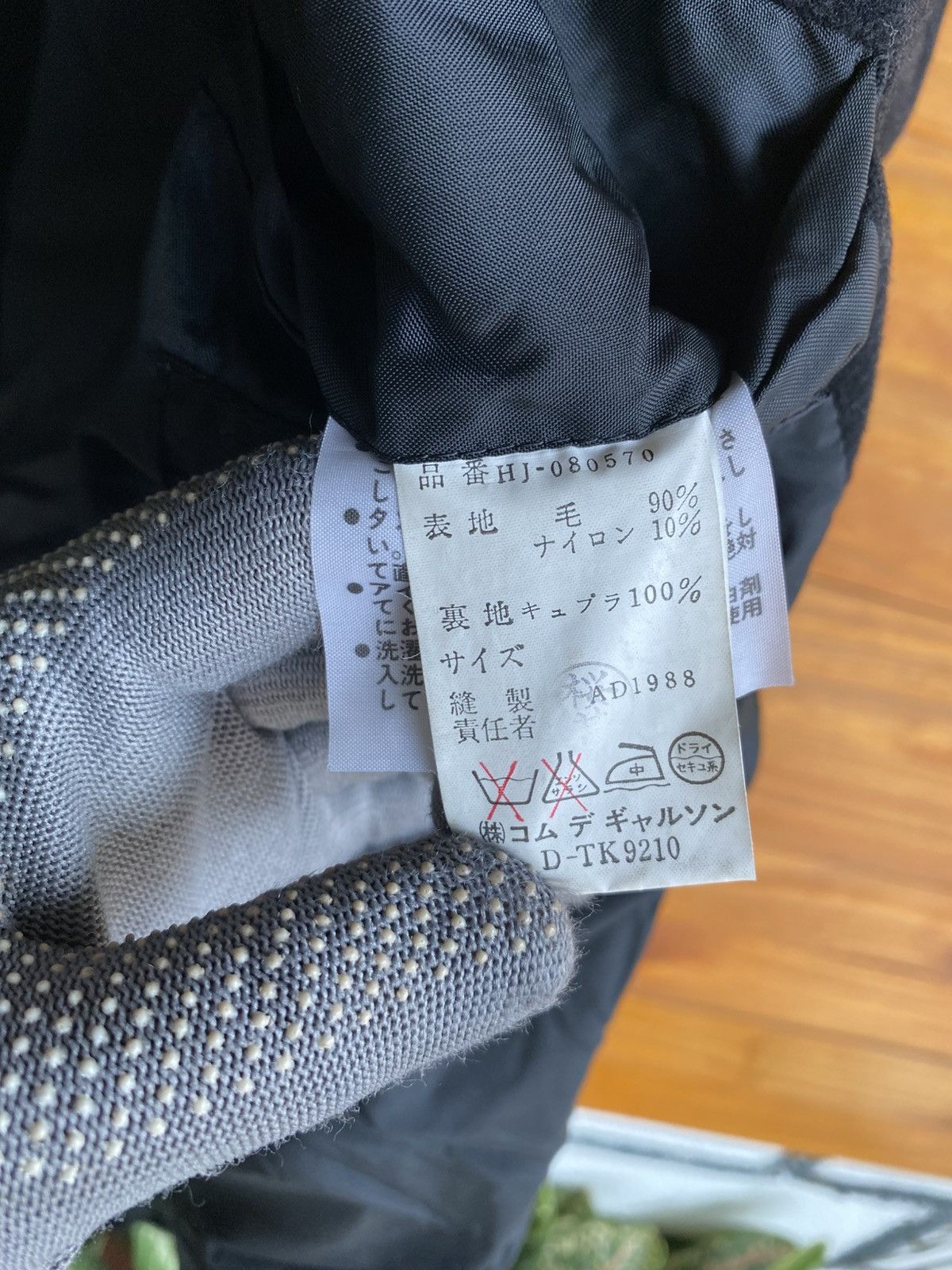 Comme des Garcons Homme Comme des Garçons Homme Black Wool Work Jacket AD1988 Japan Size US M / EU 48-50 / 2 - 12 Thumbnail