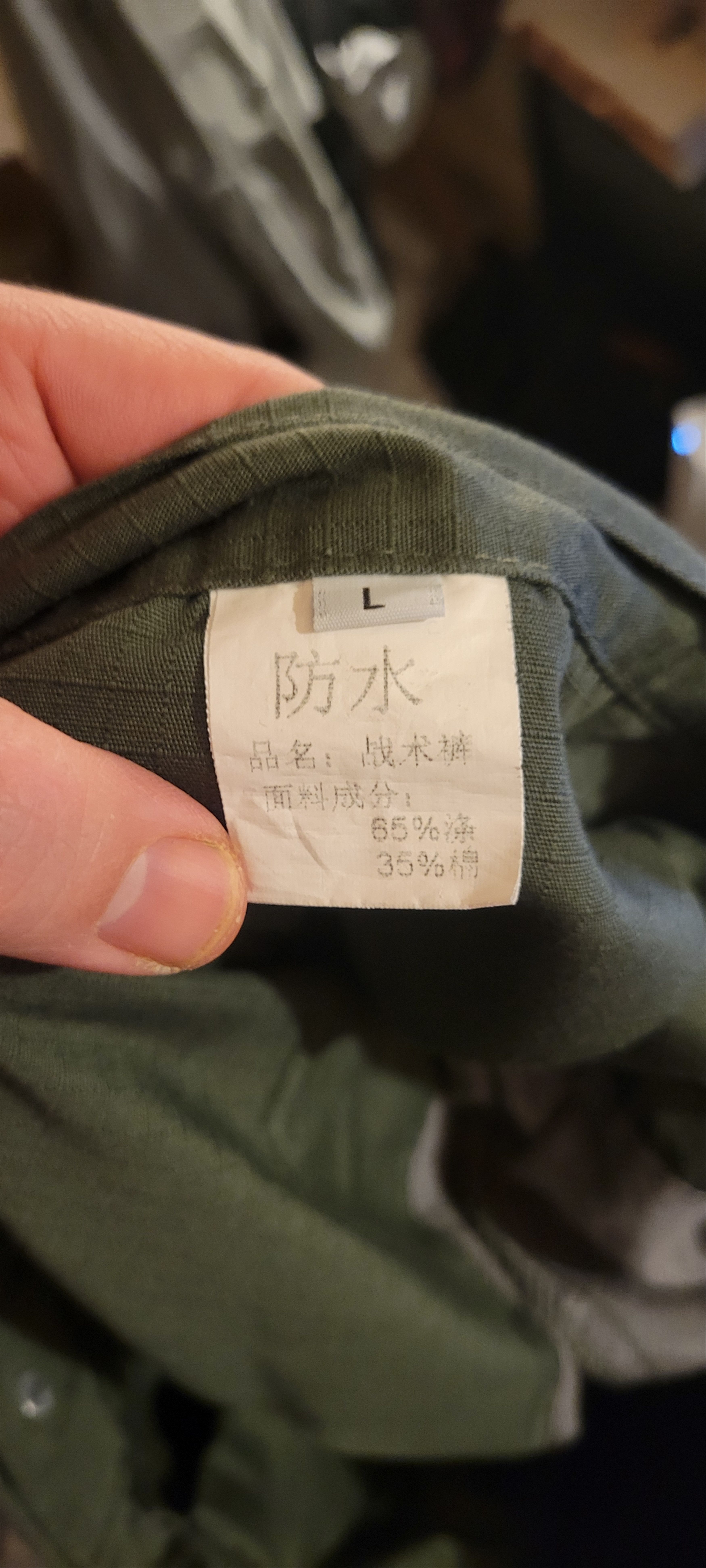 Other CHINESE ARMY MILITARY COMBAT SIZE LARGE L SURPLUS PLA Size US 34 / EU 50 - 4 Thumbnail